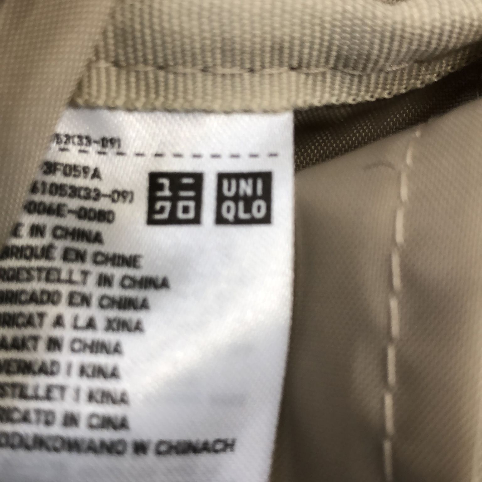 Uniqlo