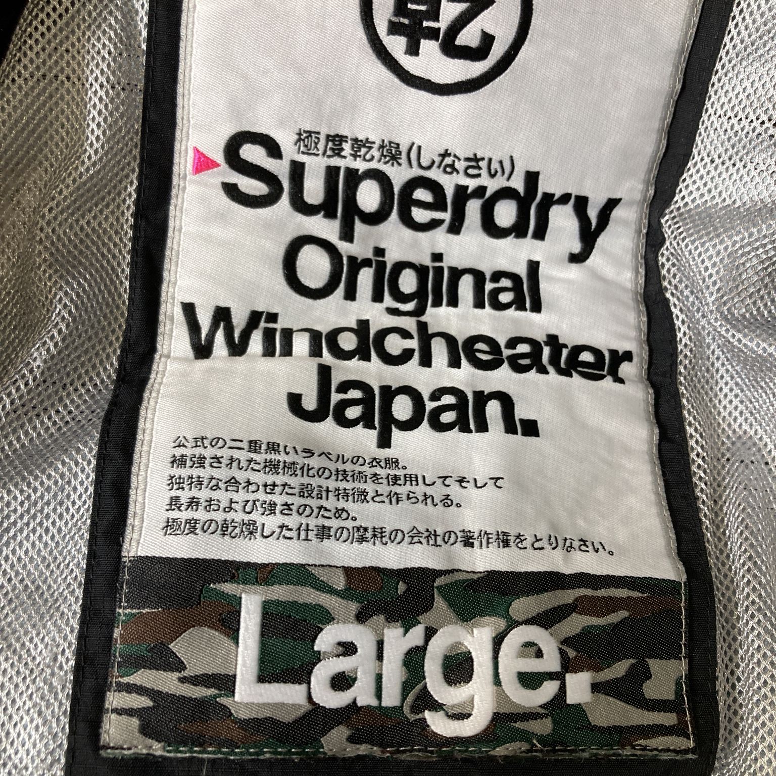 Superdry