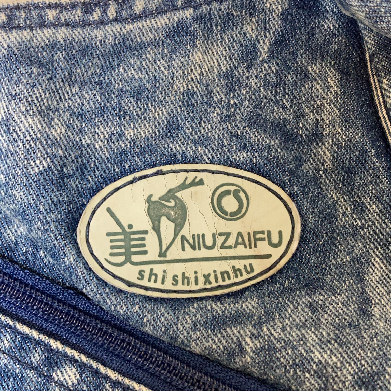 Niuzaifu