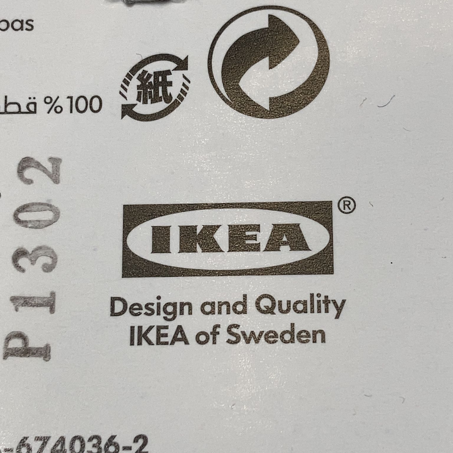 IKEA