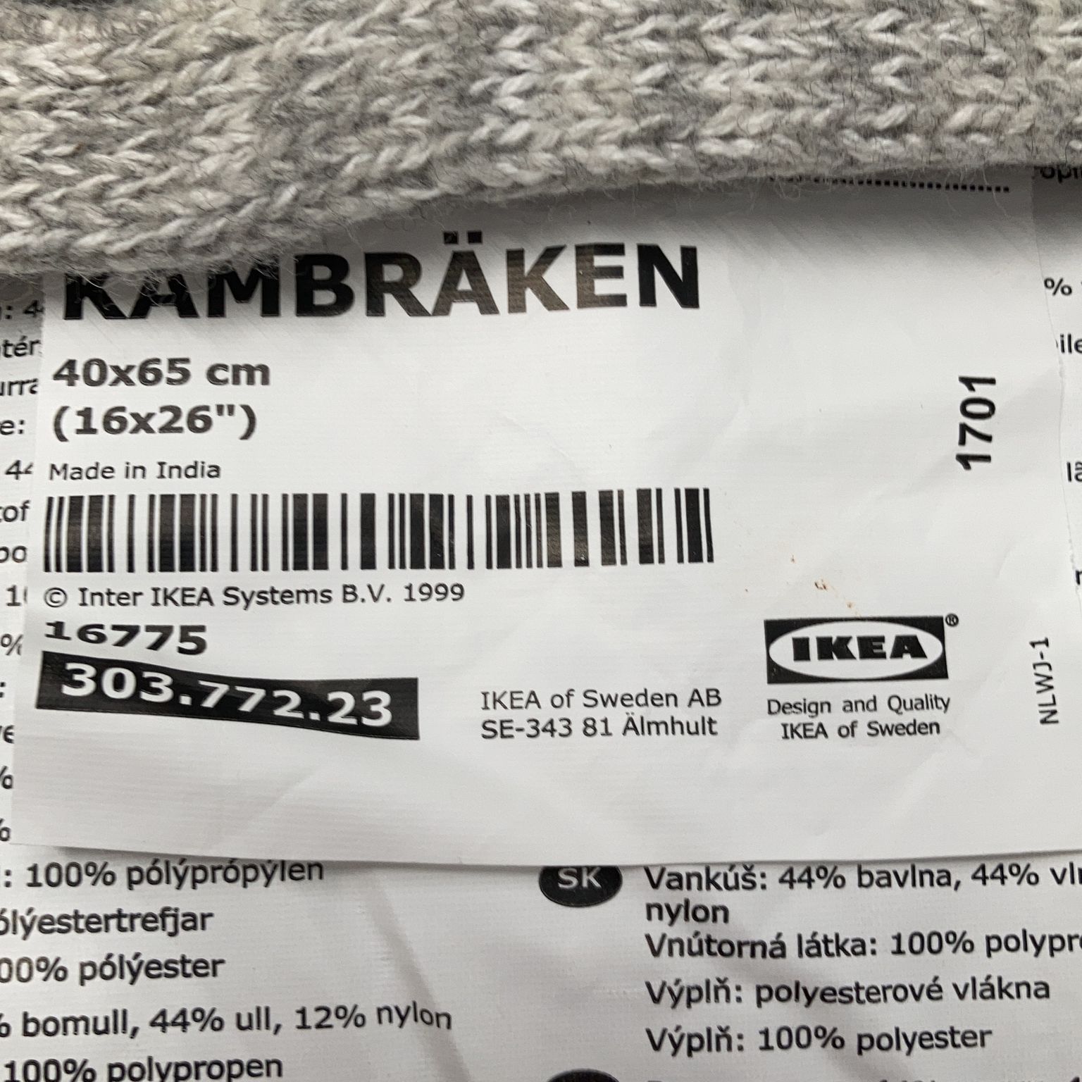 IKEA