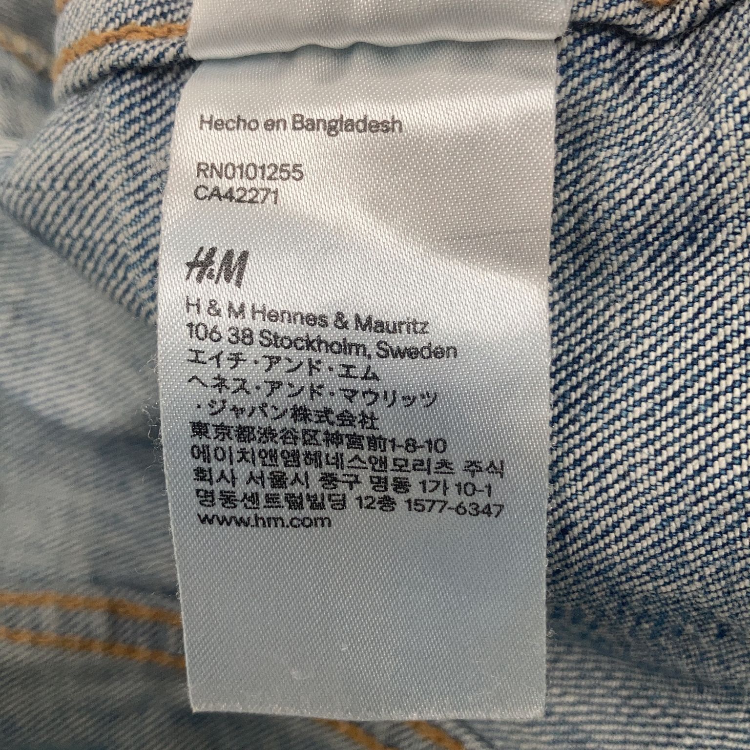 Denim by HM