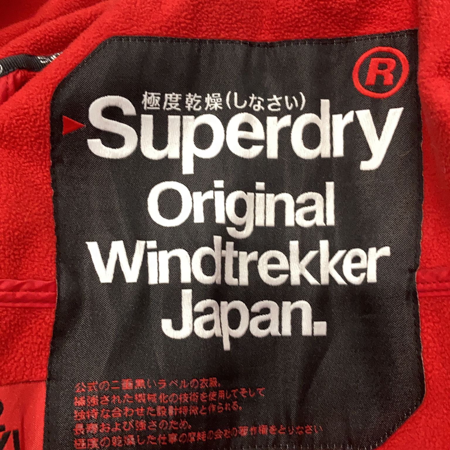 Superdry