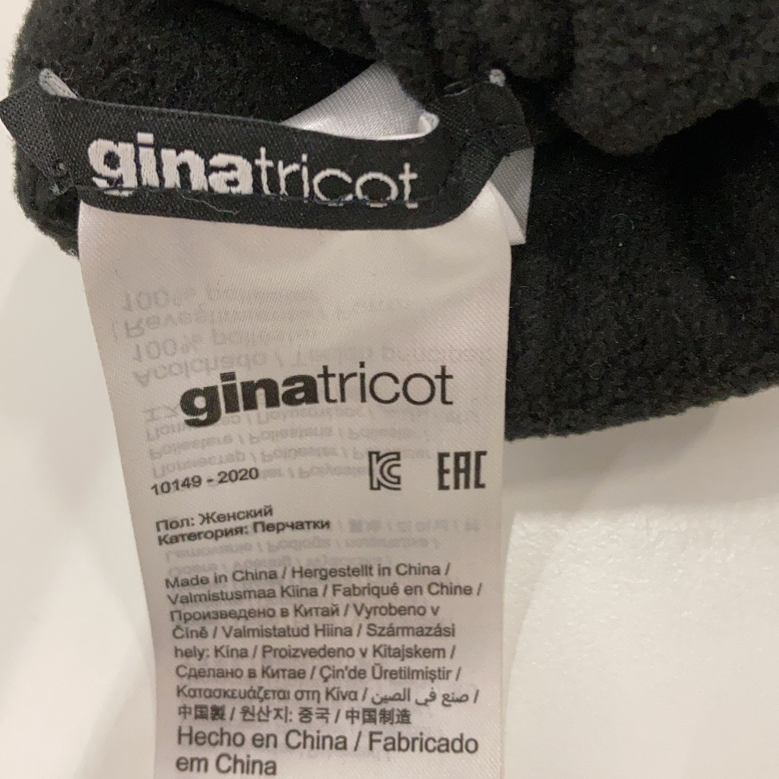 Gina Tricot