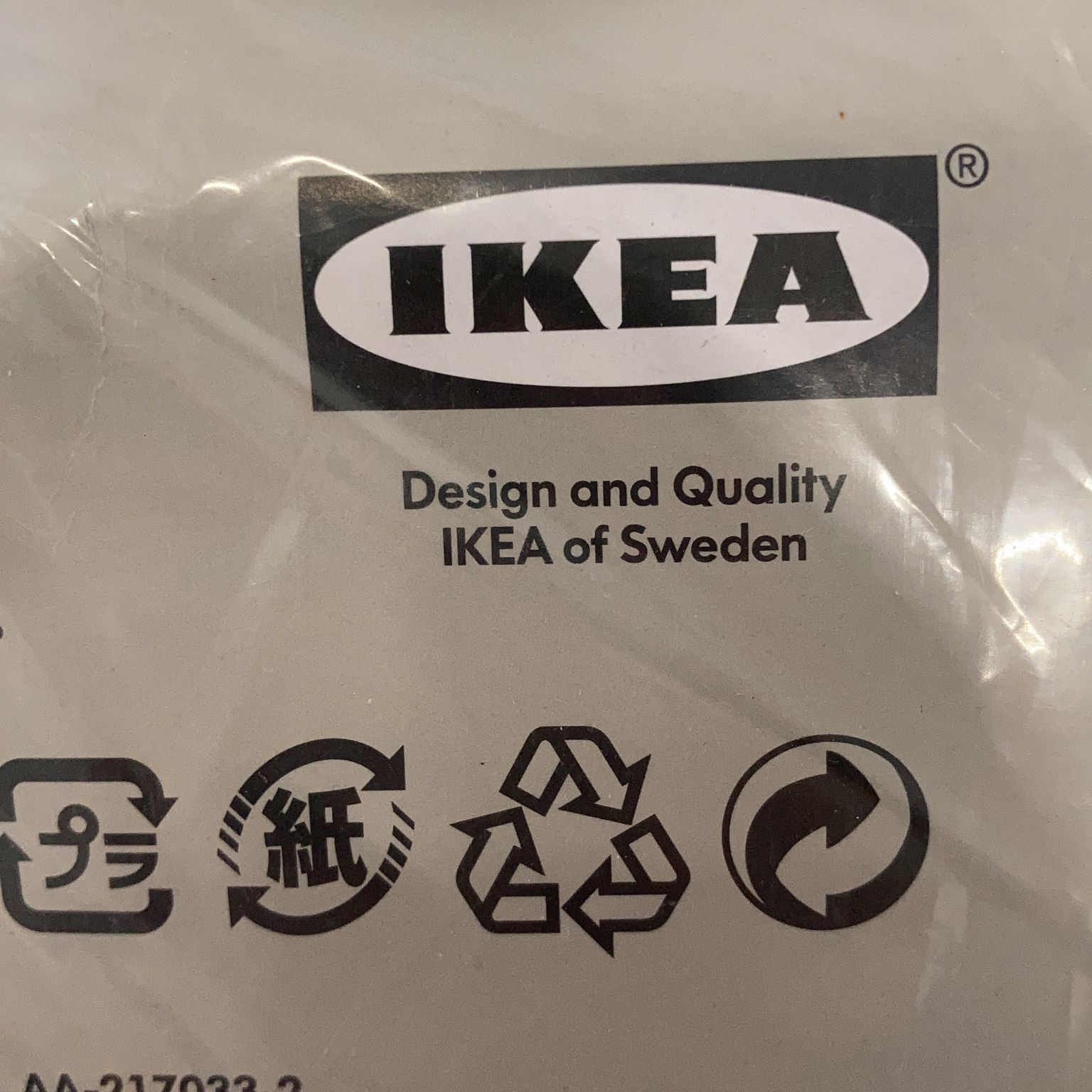 IKEA