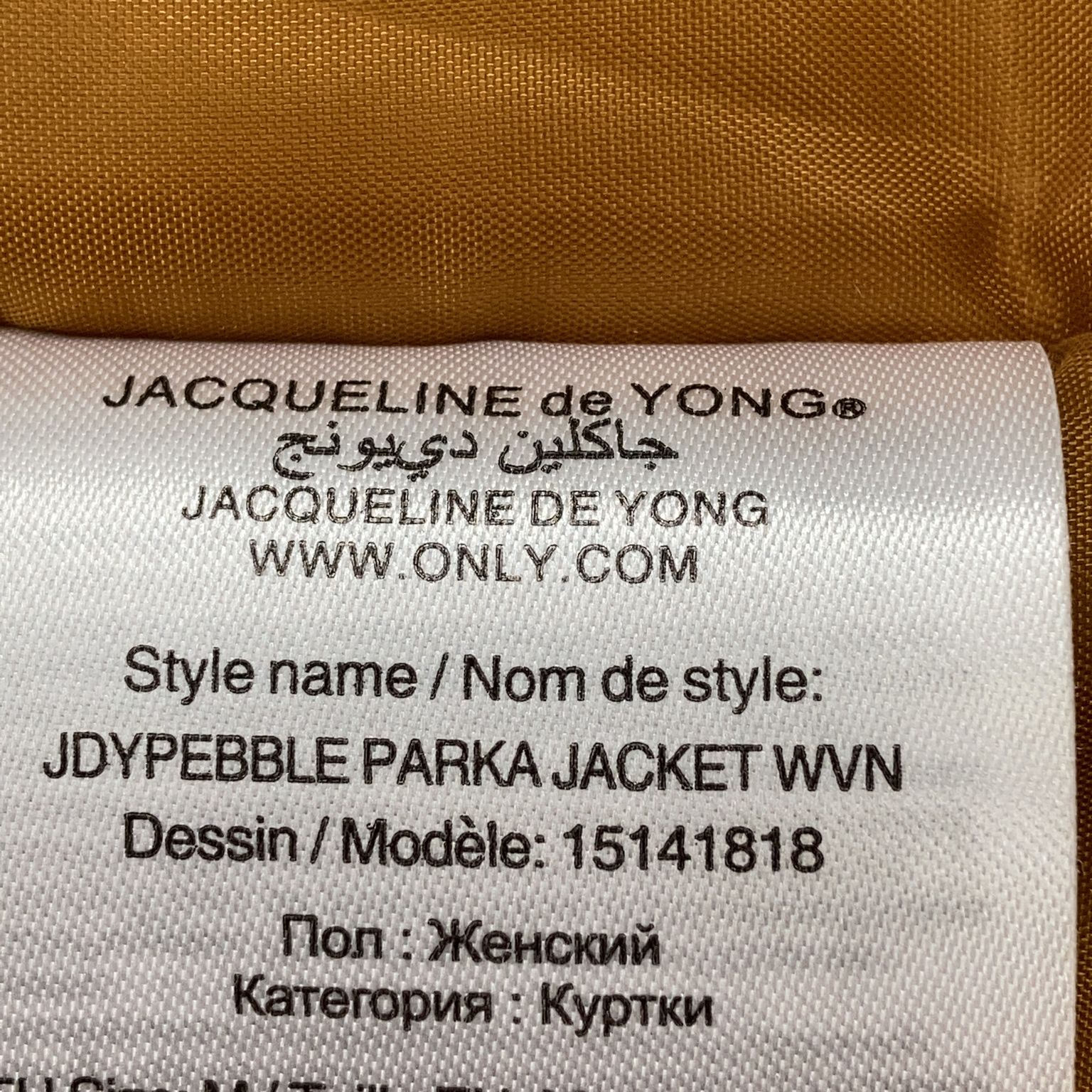 Jacqueline de Yong