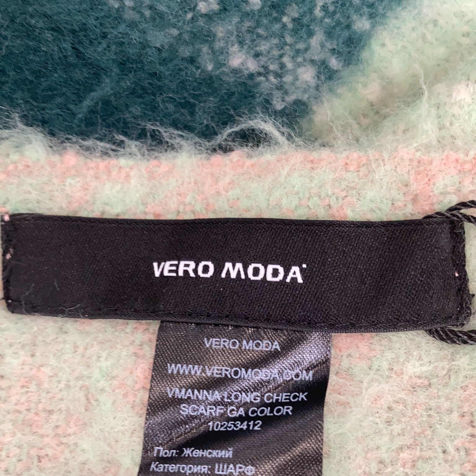 Vero Moda