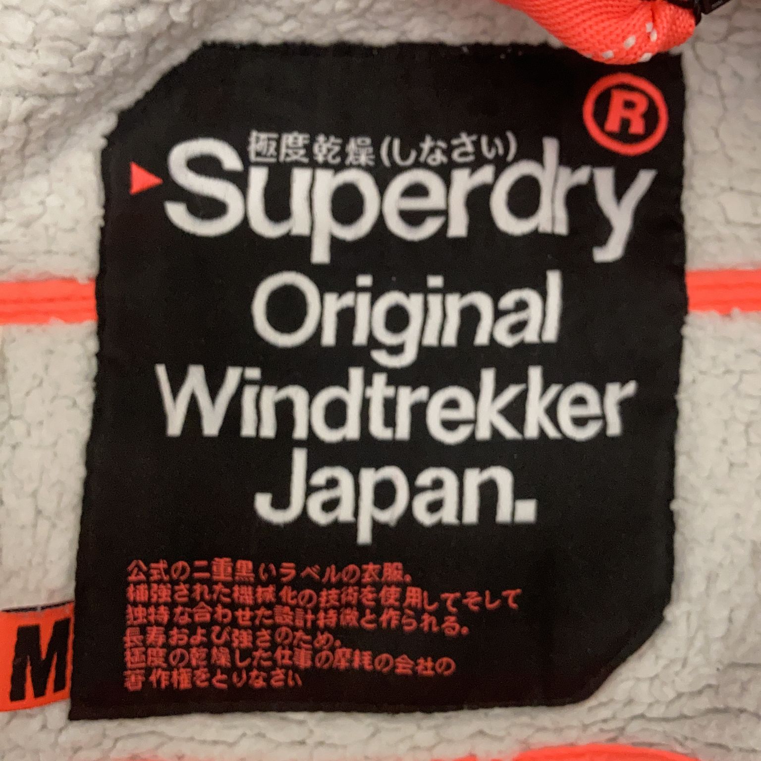 Superdry