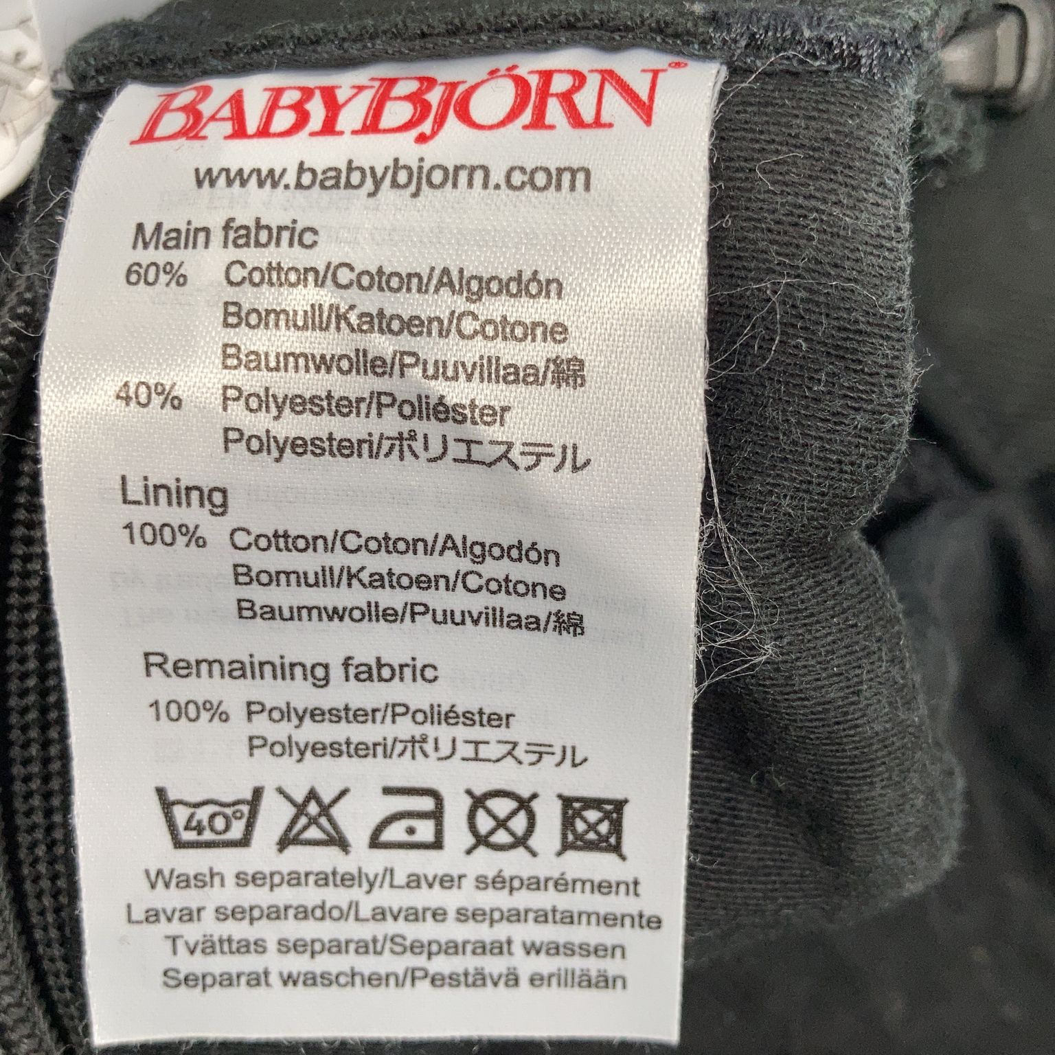 BabyBjörn