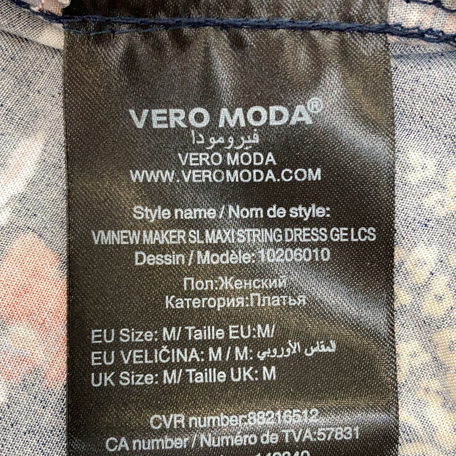 Vero Moda