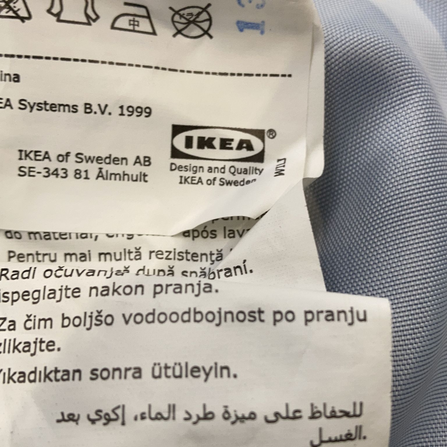 IKEA