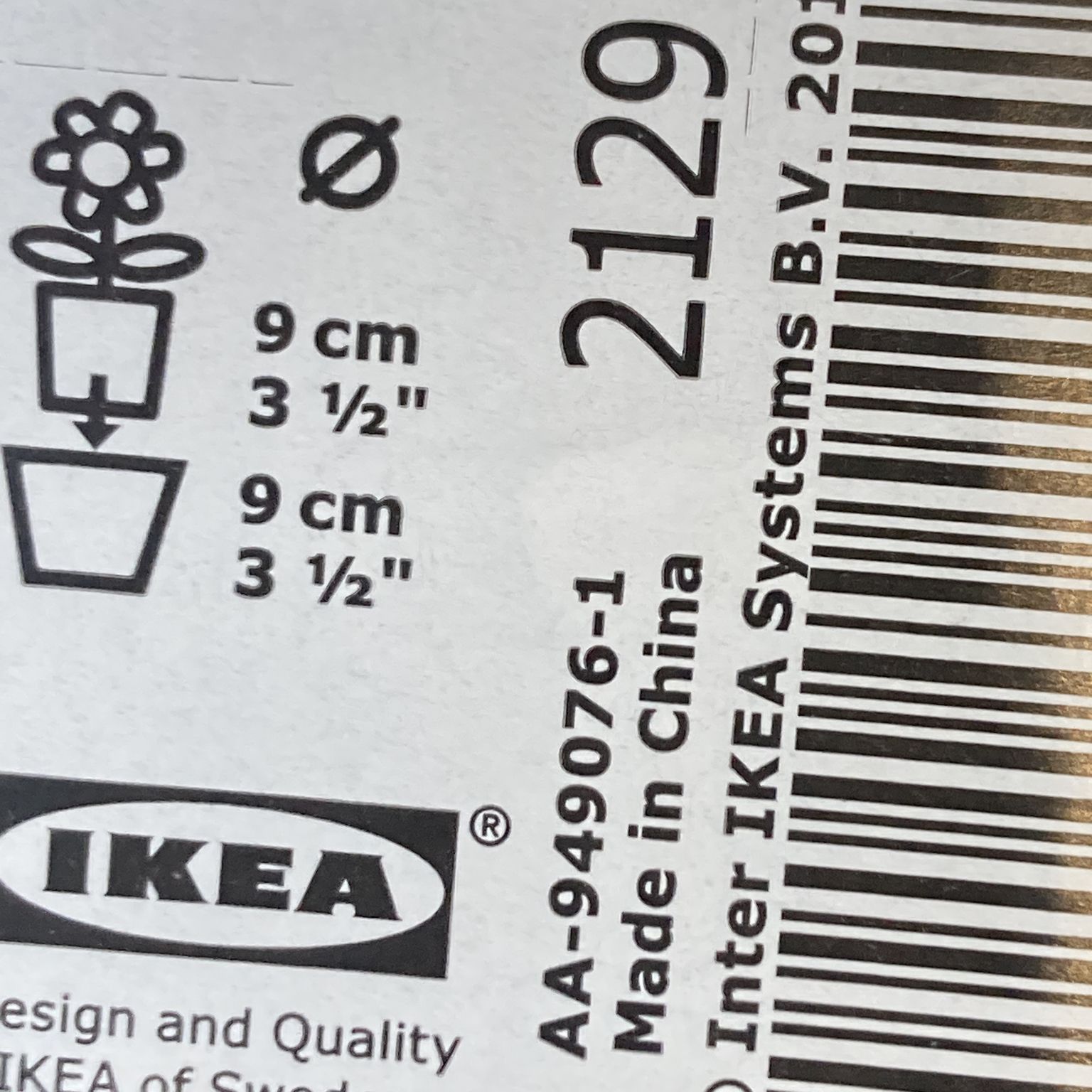 IKEA