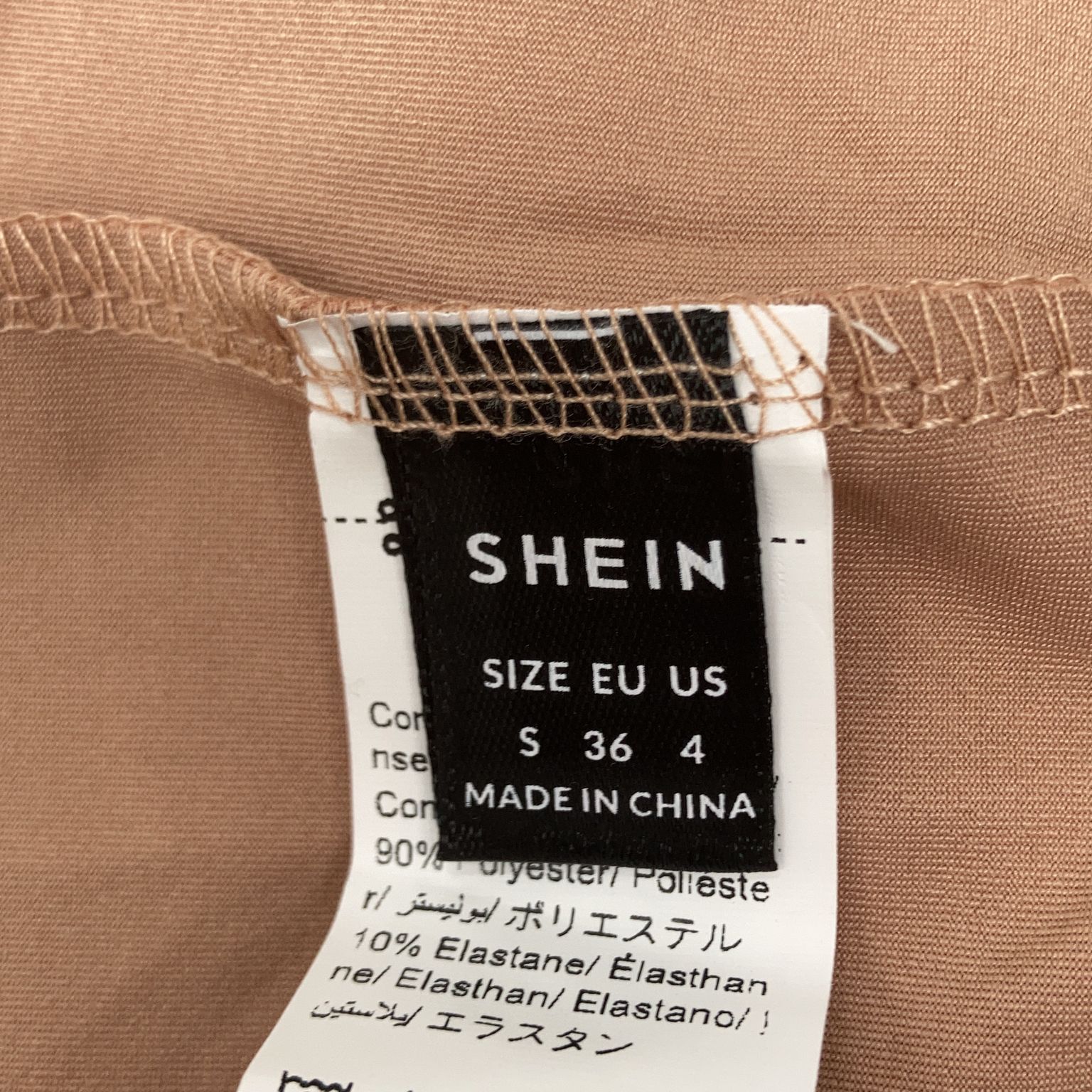 Shein