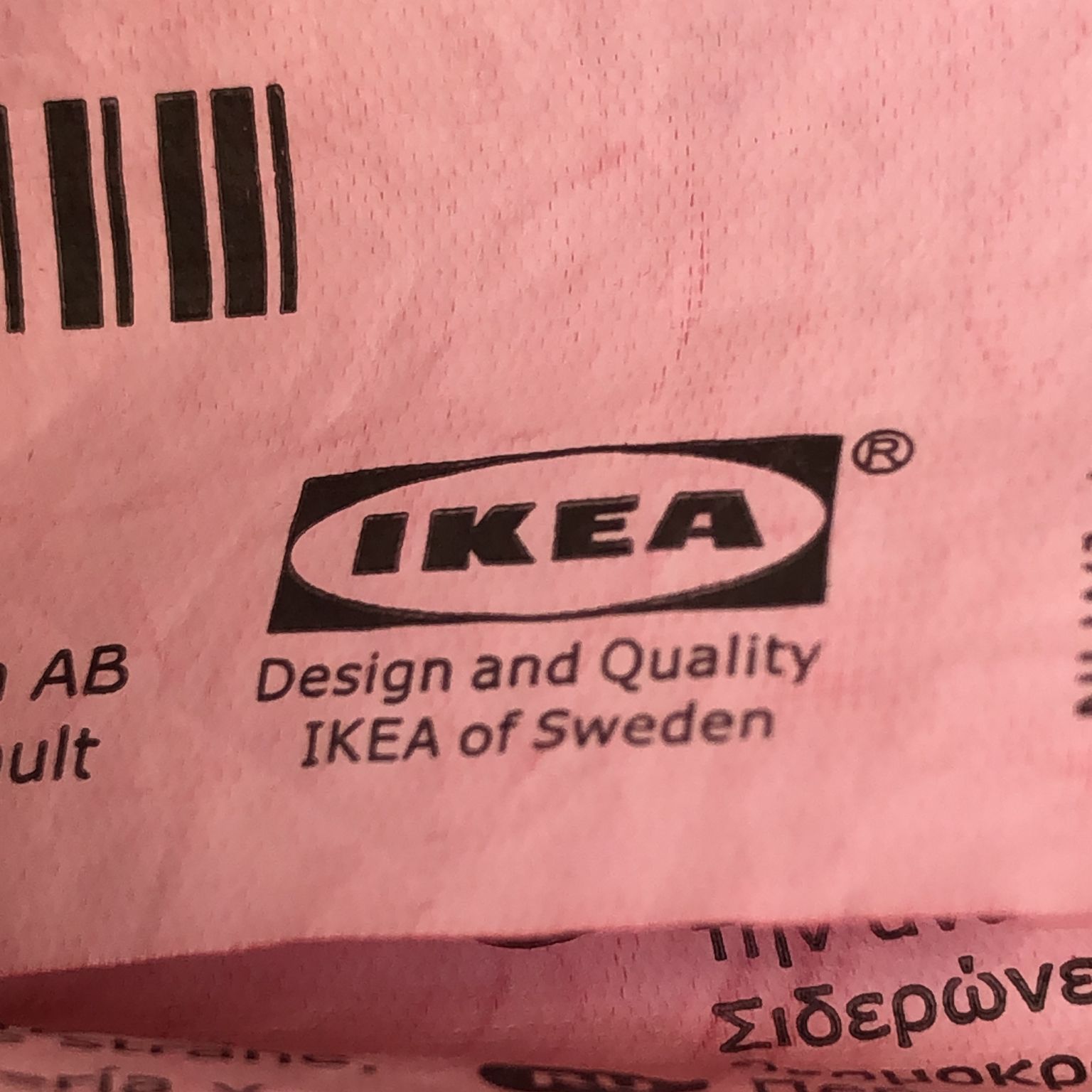 IKEA