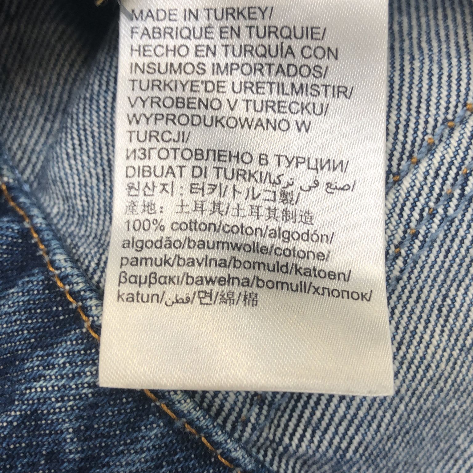 Tommy Hilfiger Jeans