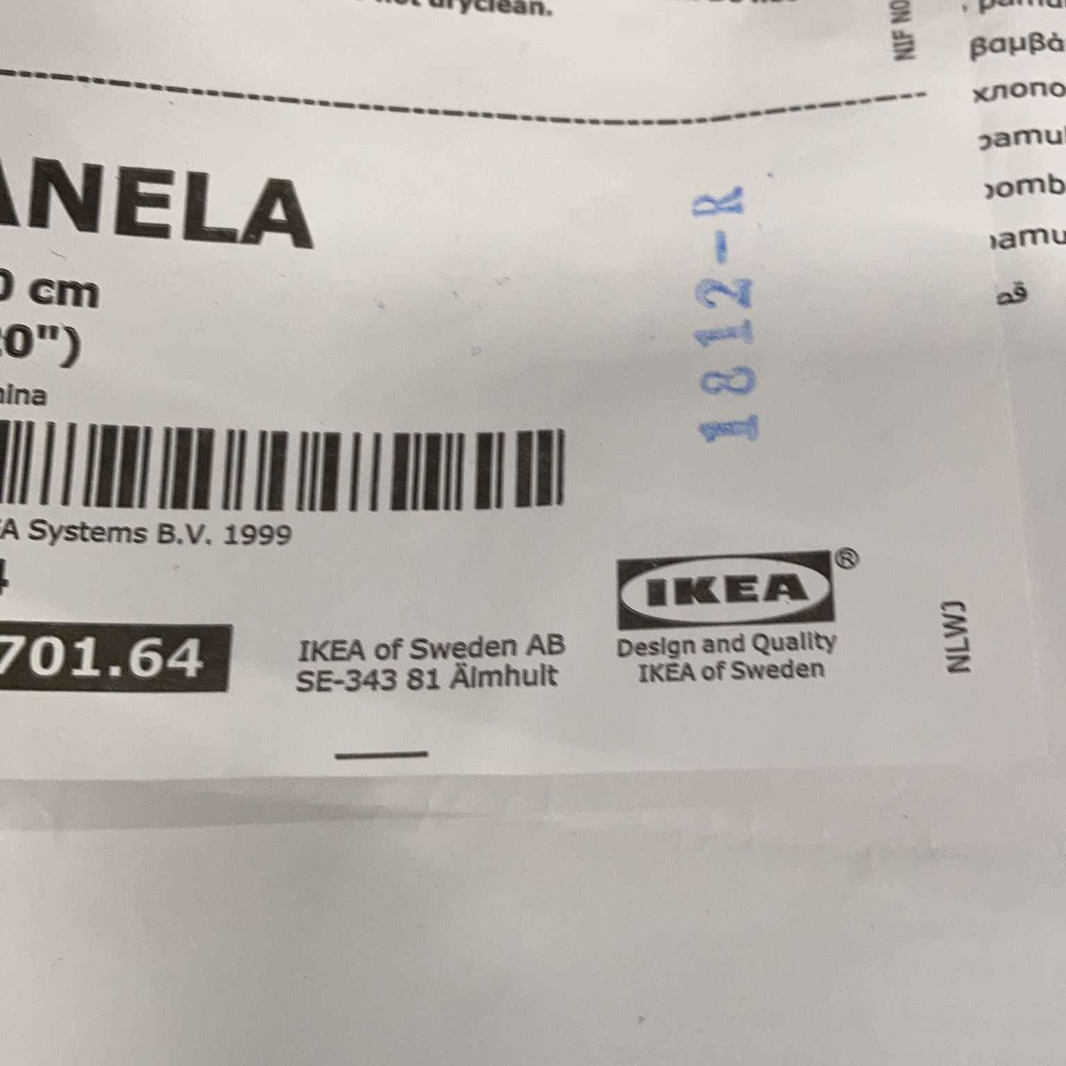 IKEA