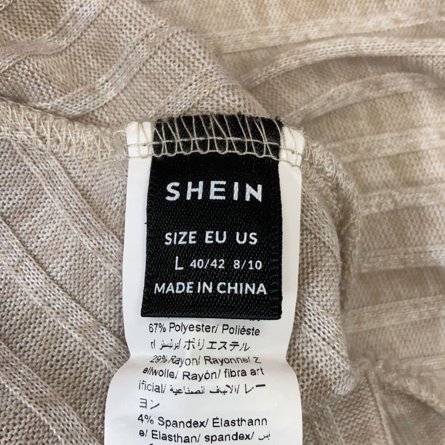 Shein