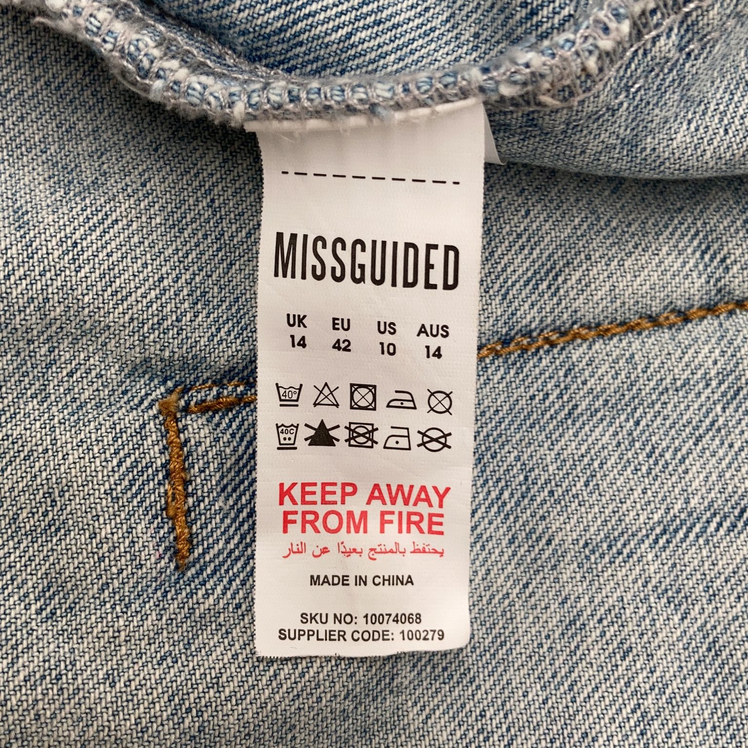 Missguided