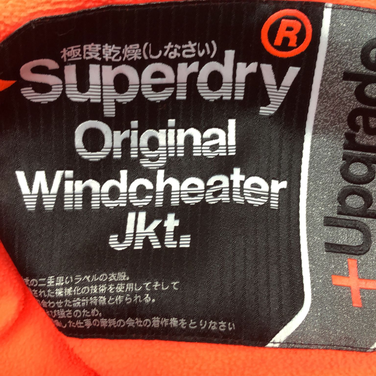 Superdry