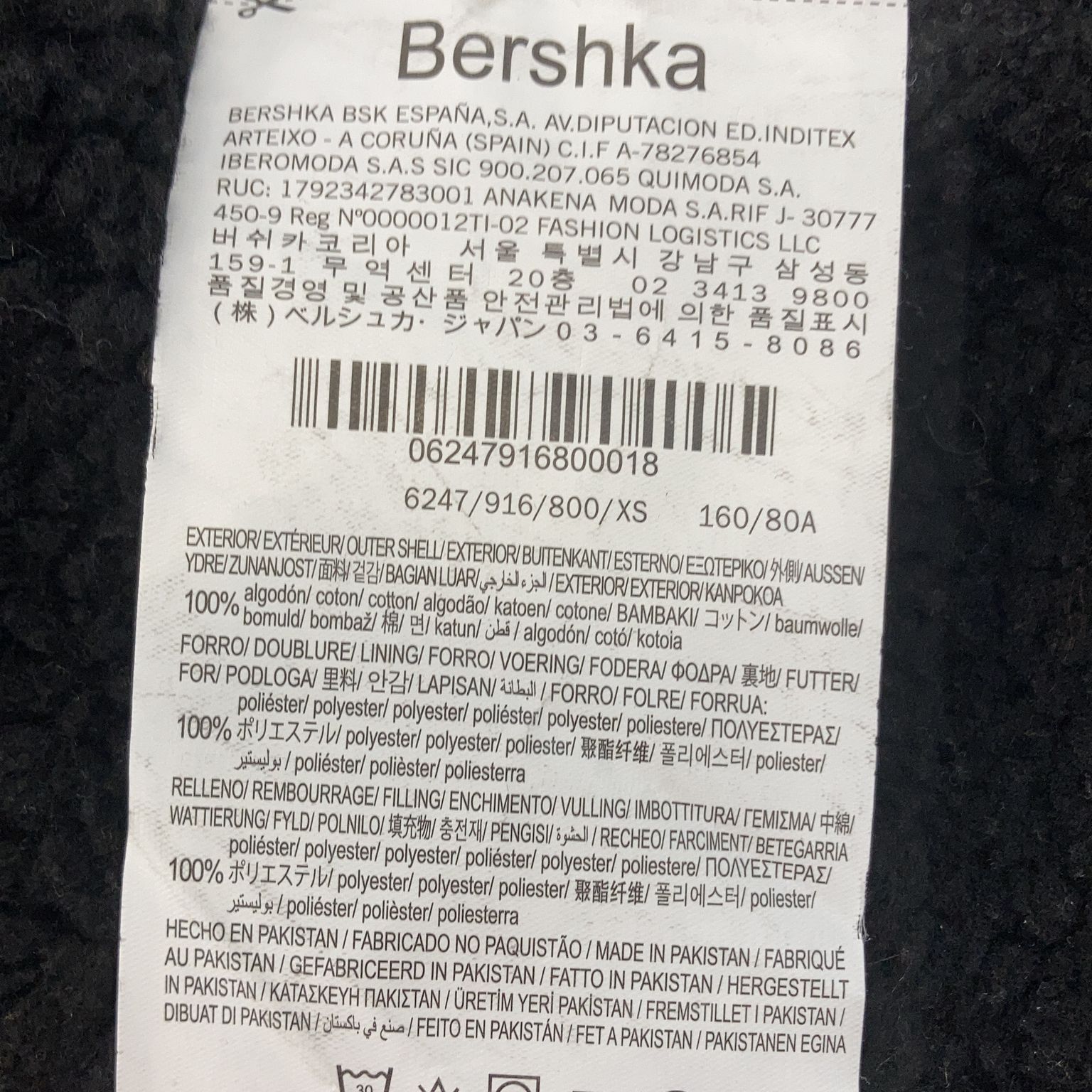 Bershka Denim Collection