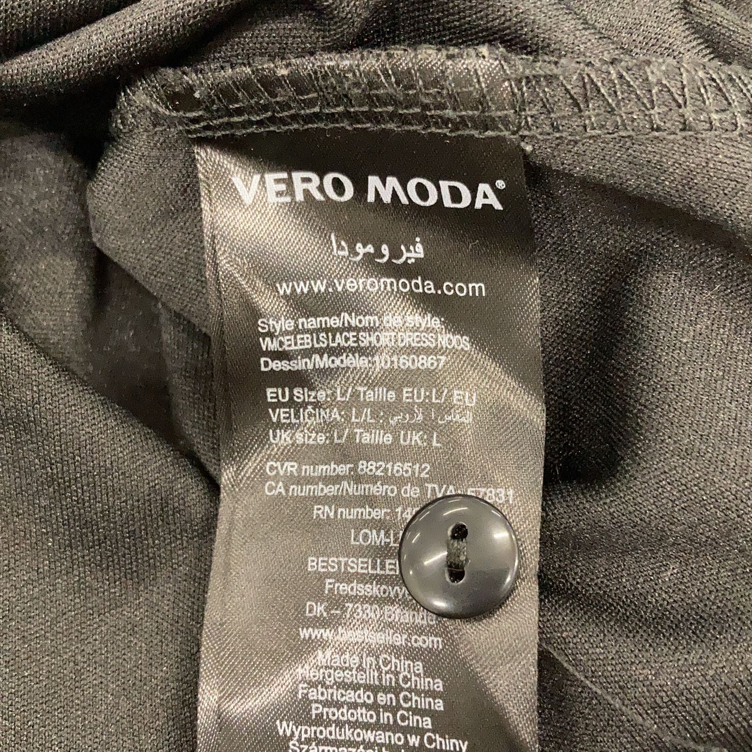 Vero Moda