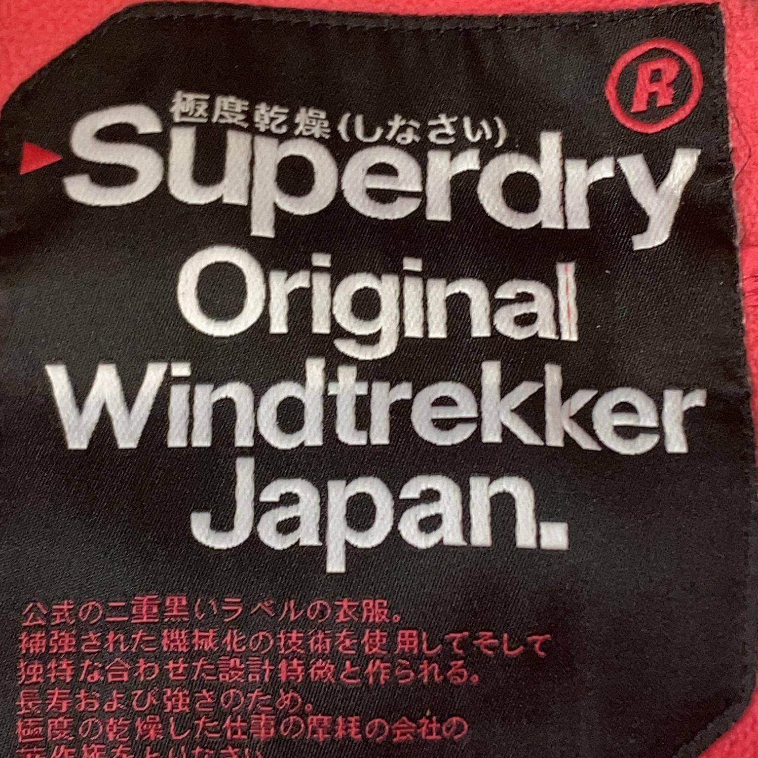 Superdry