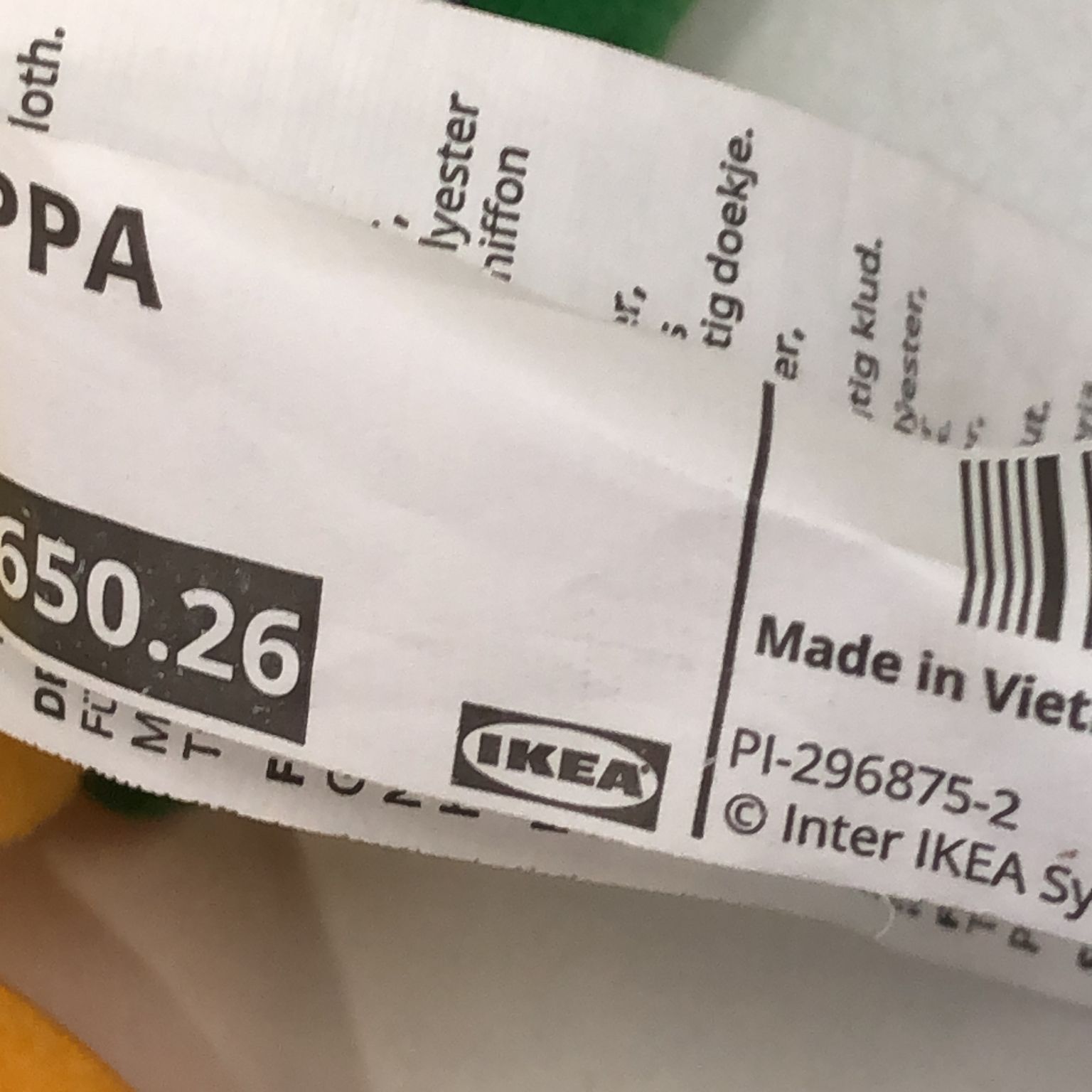 IKEA