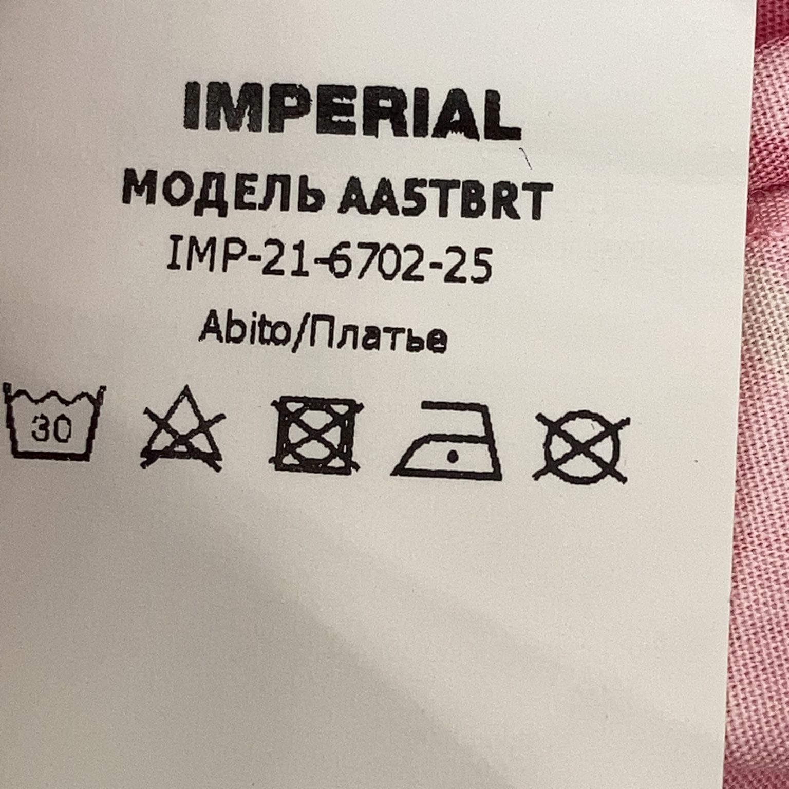 Imperial