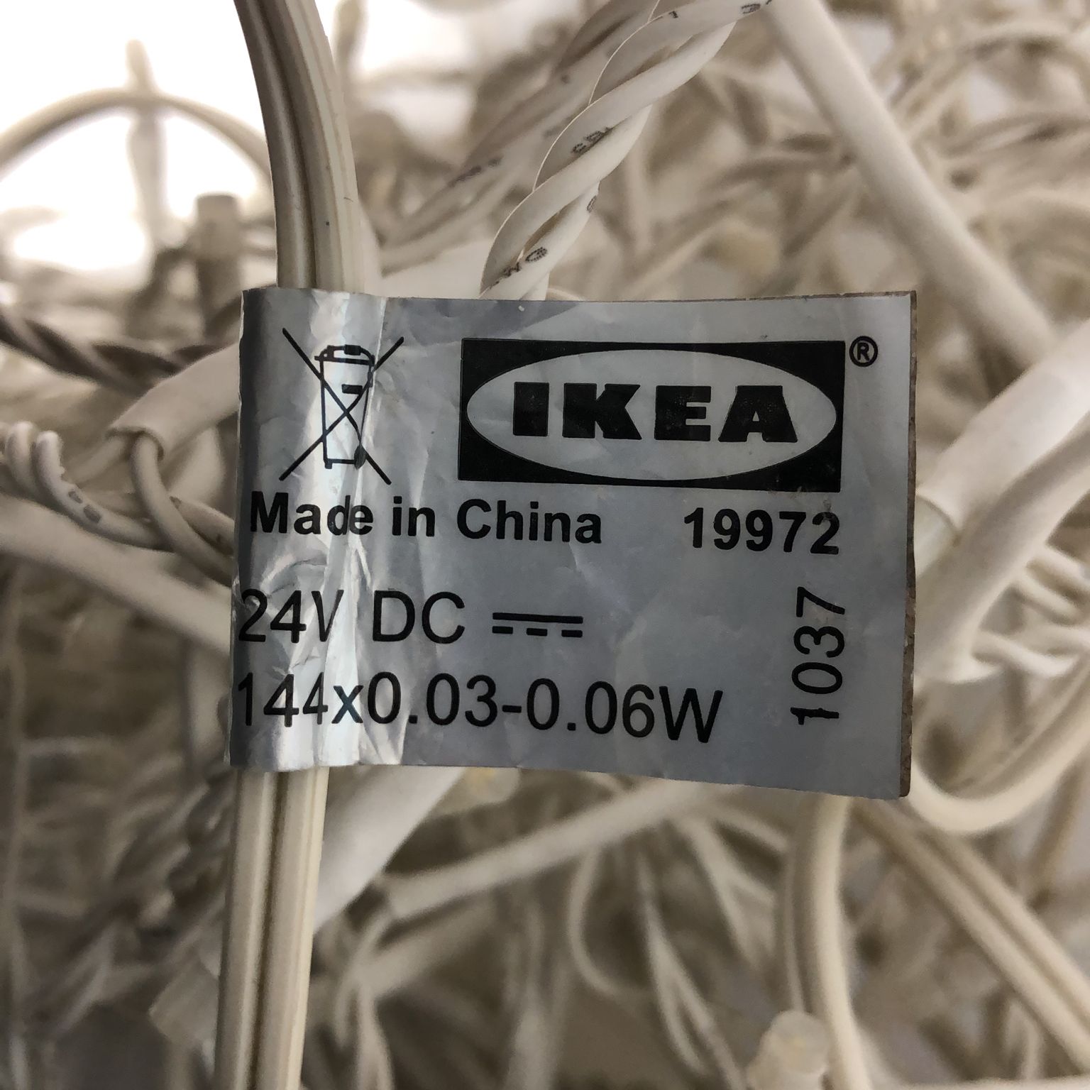 IKEA