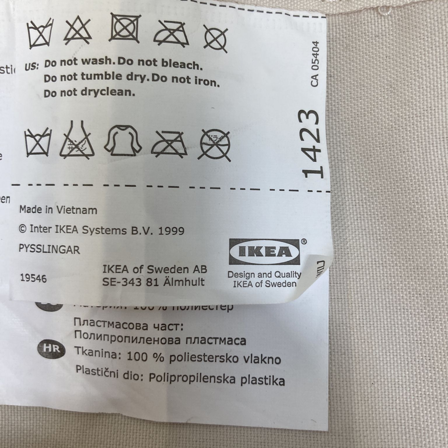 IKEA