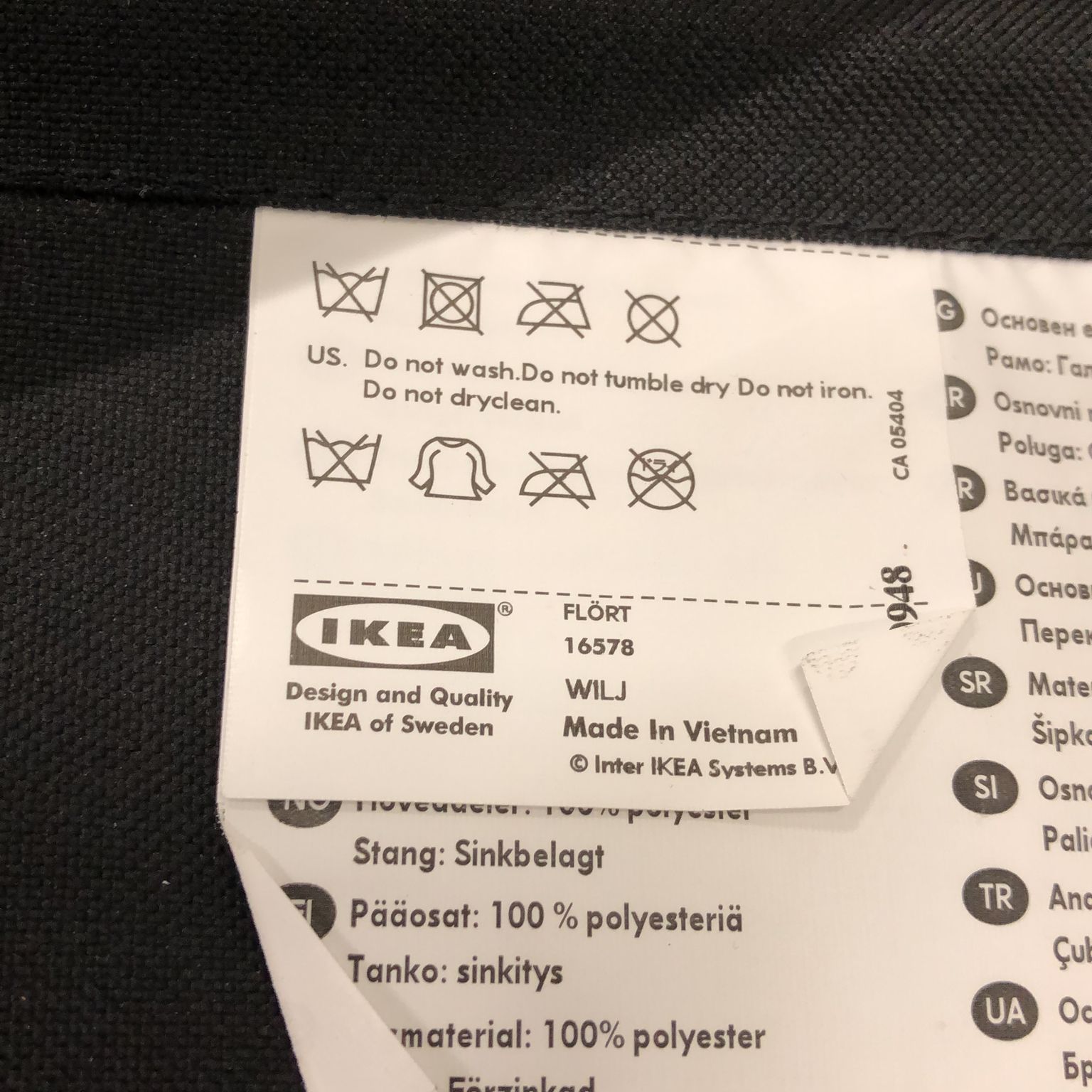 IKEA