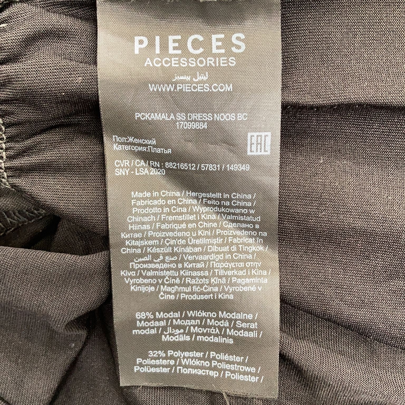 Pieces