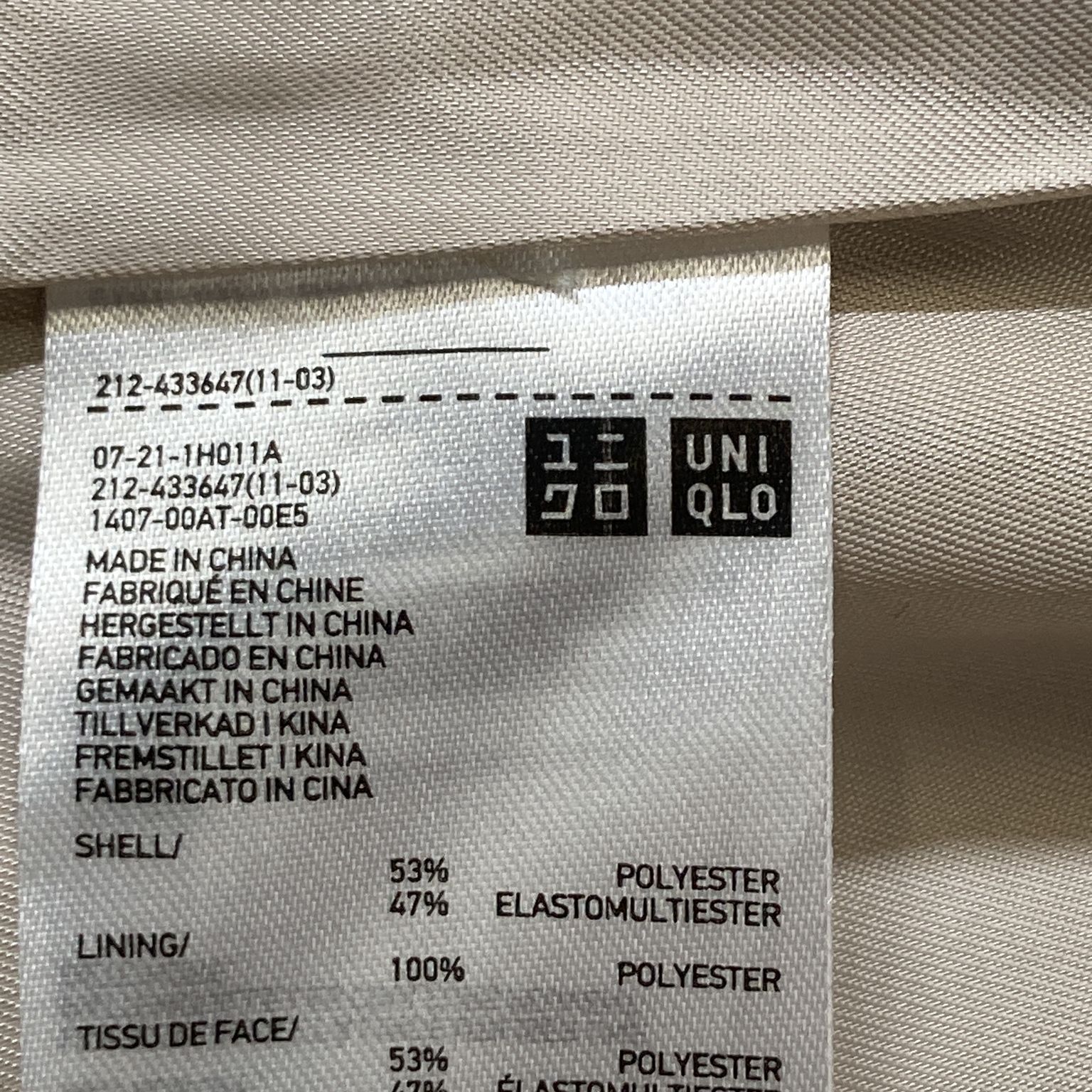 Uniqlo