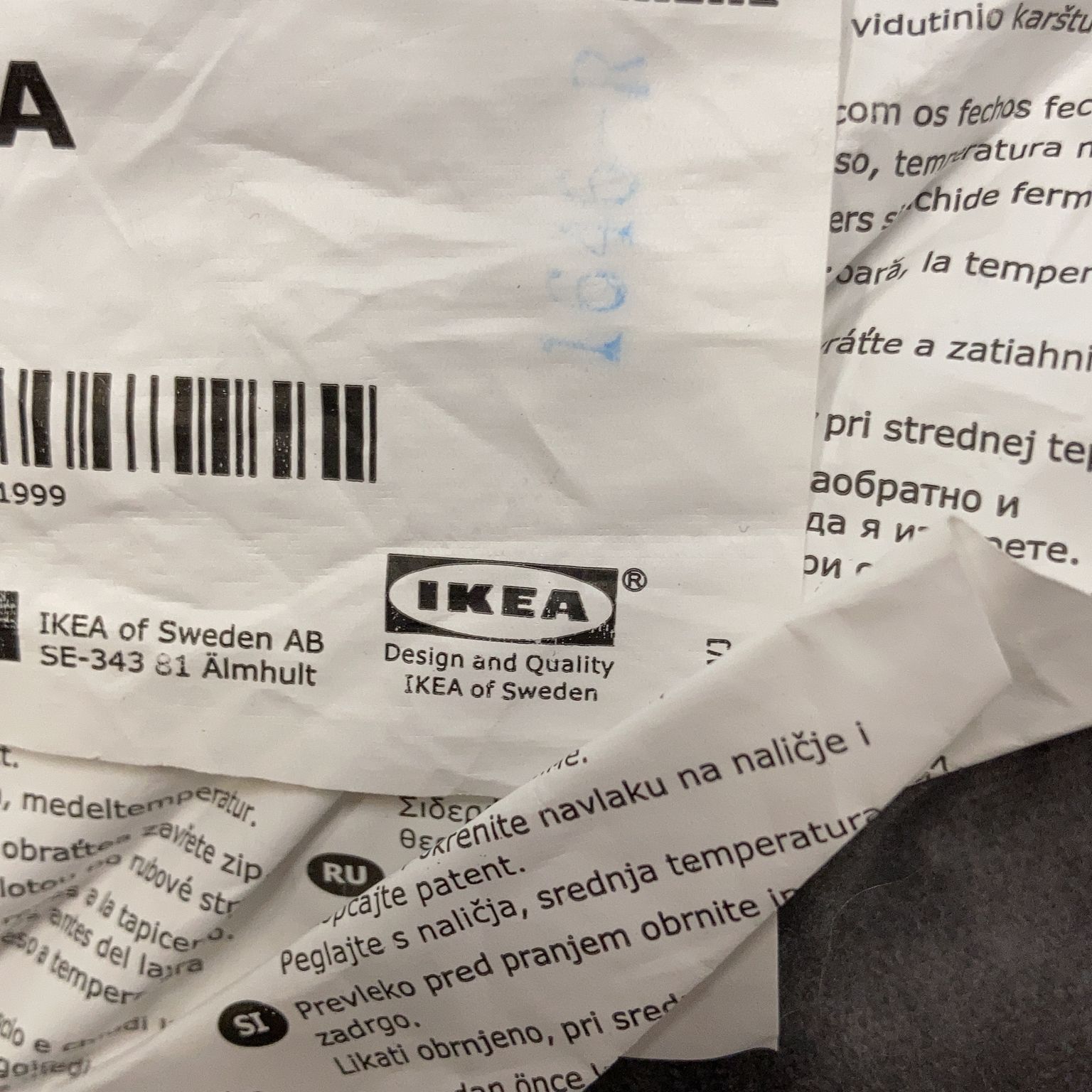 IKEA