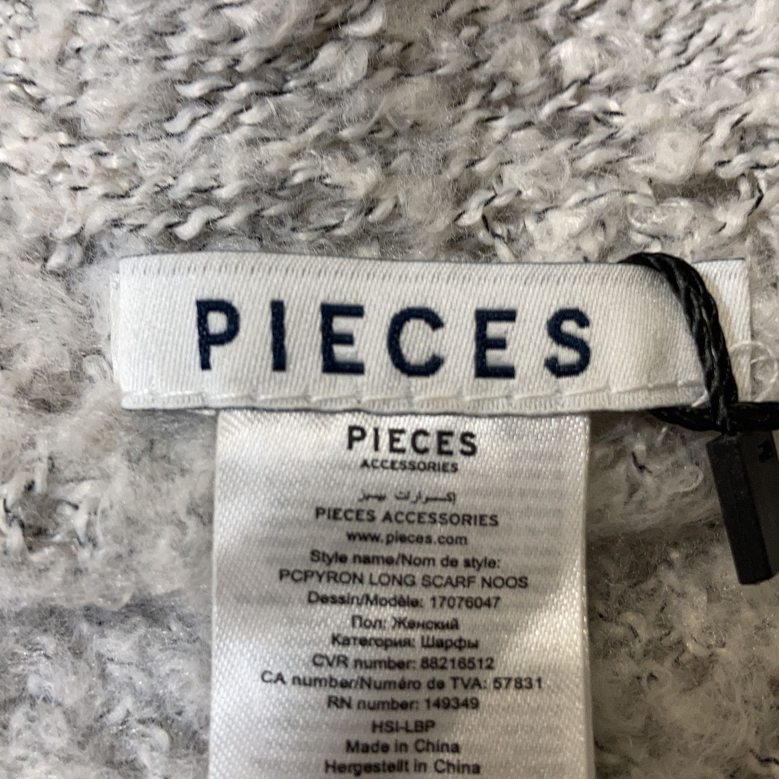 Pieces