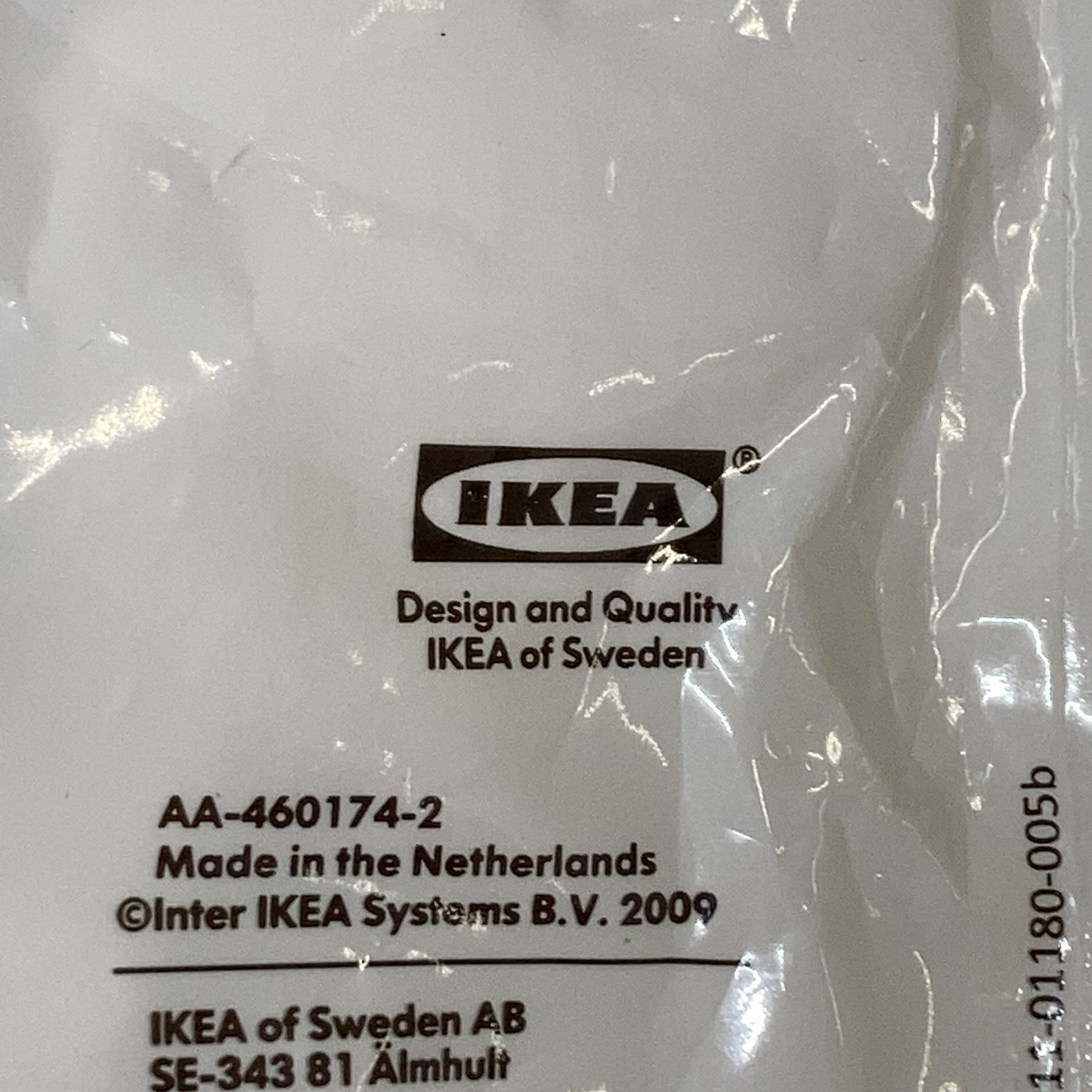 IKEA