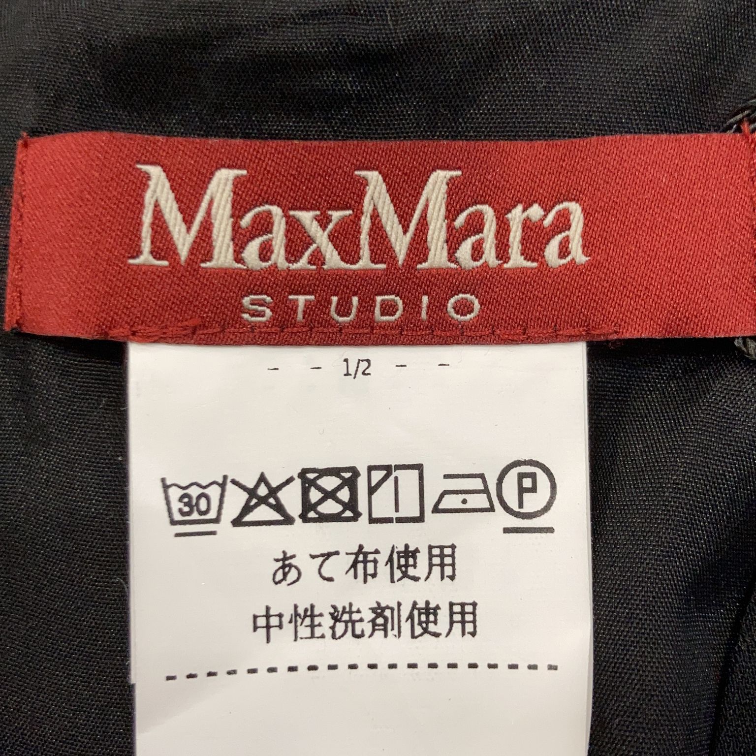 MaxMara Studio