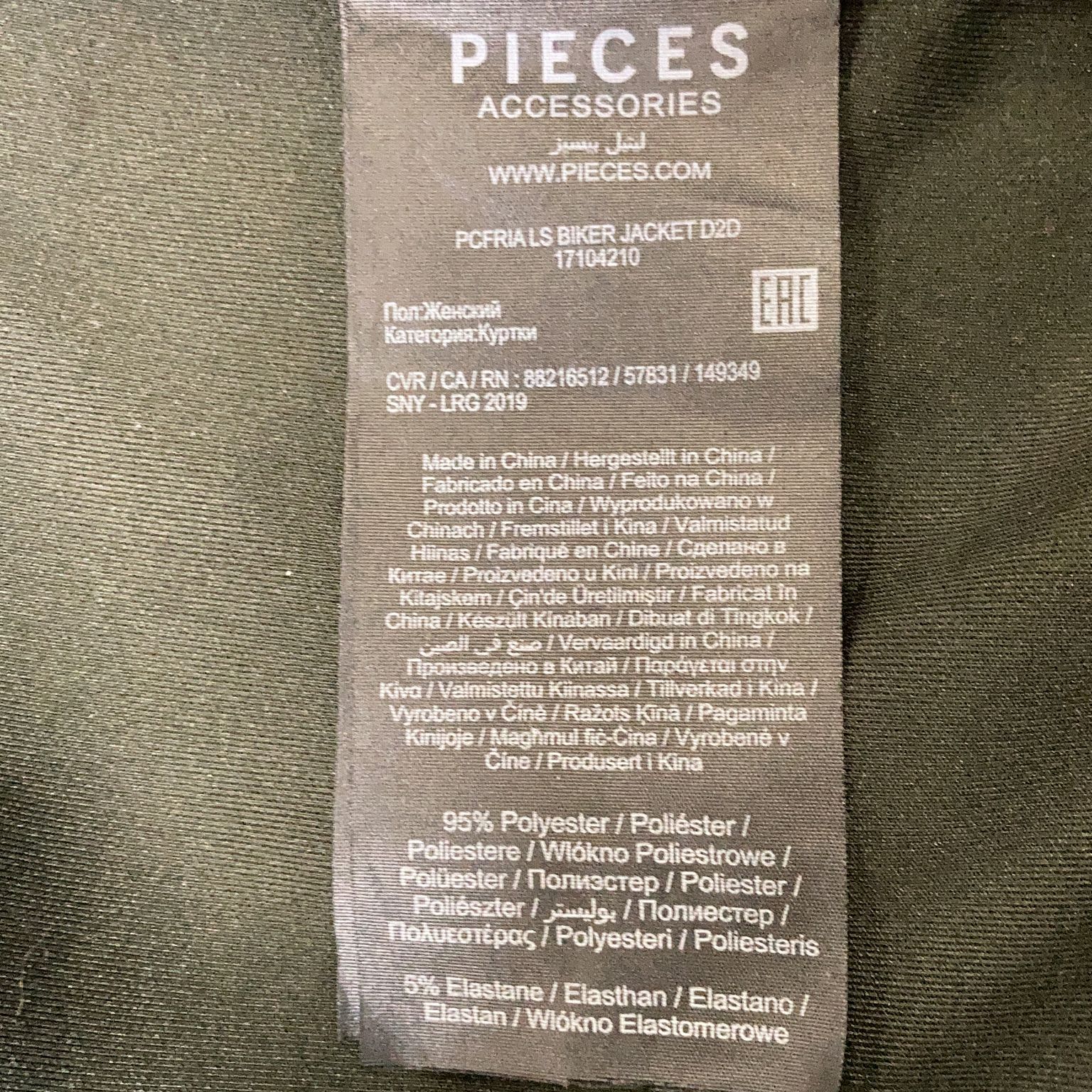 Pieces