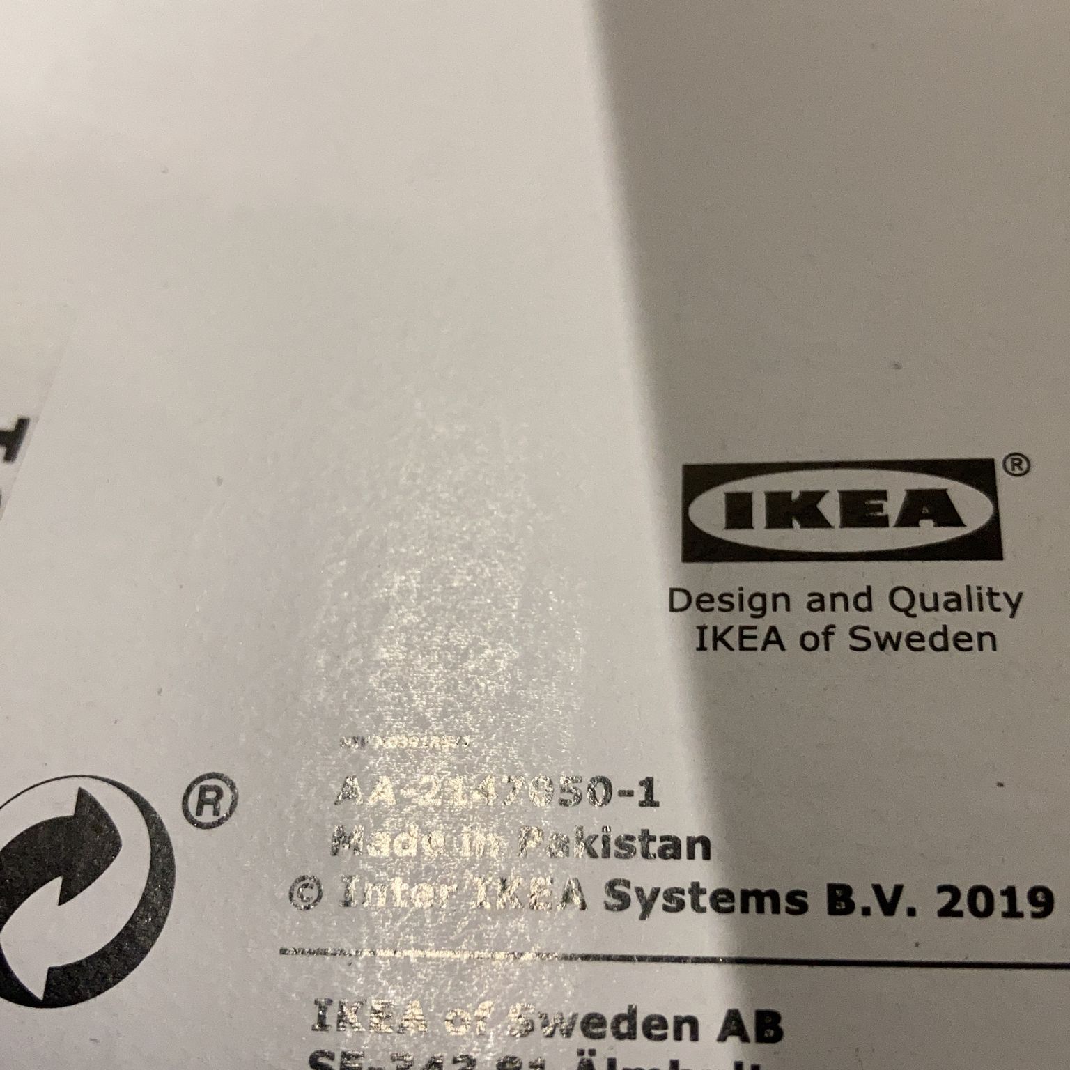 IKEA