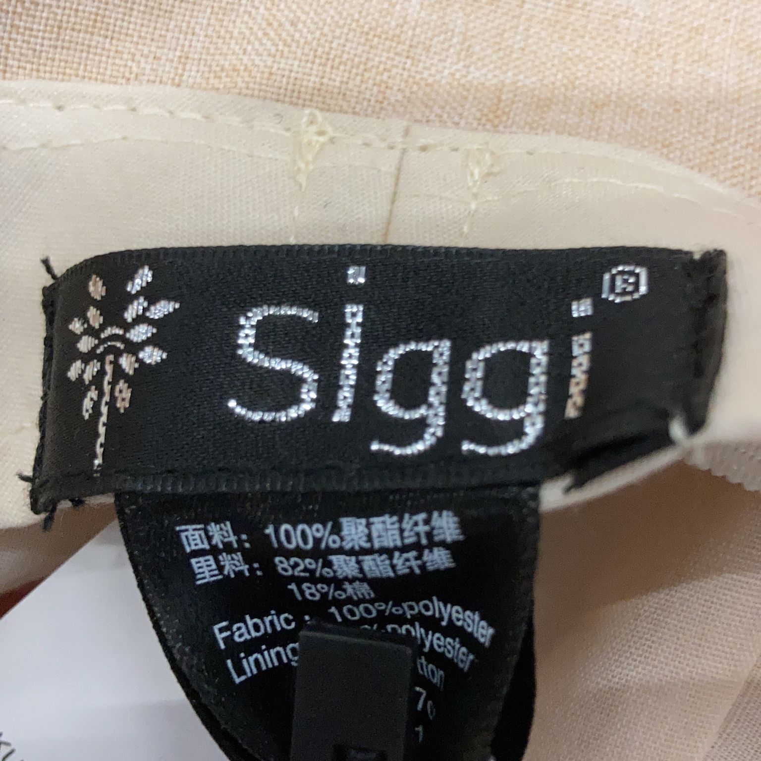 Siggi