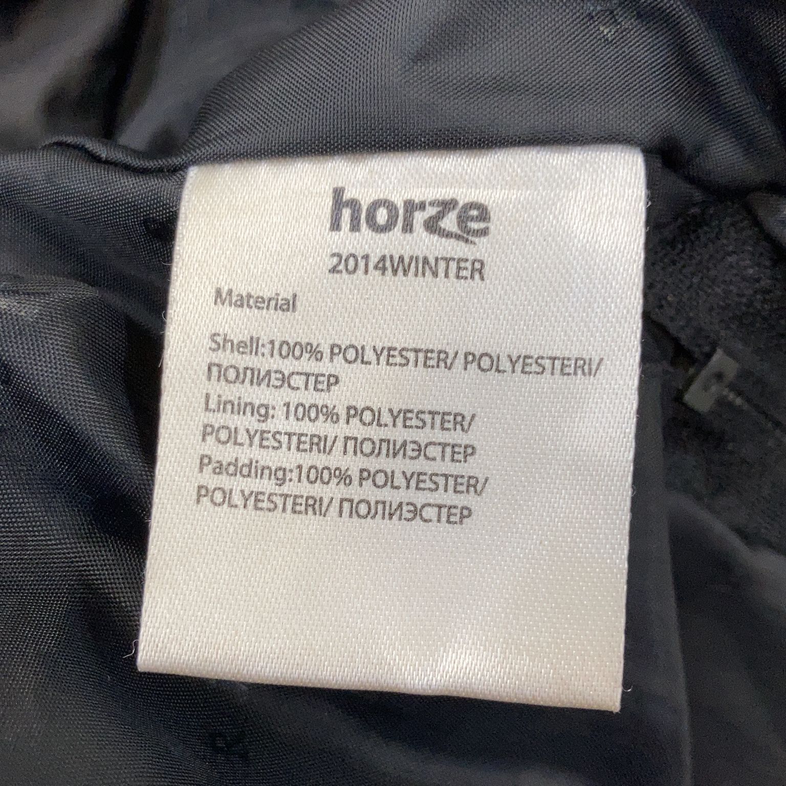 Equestrian Horze