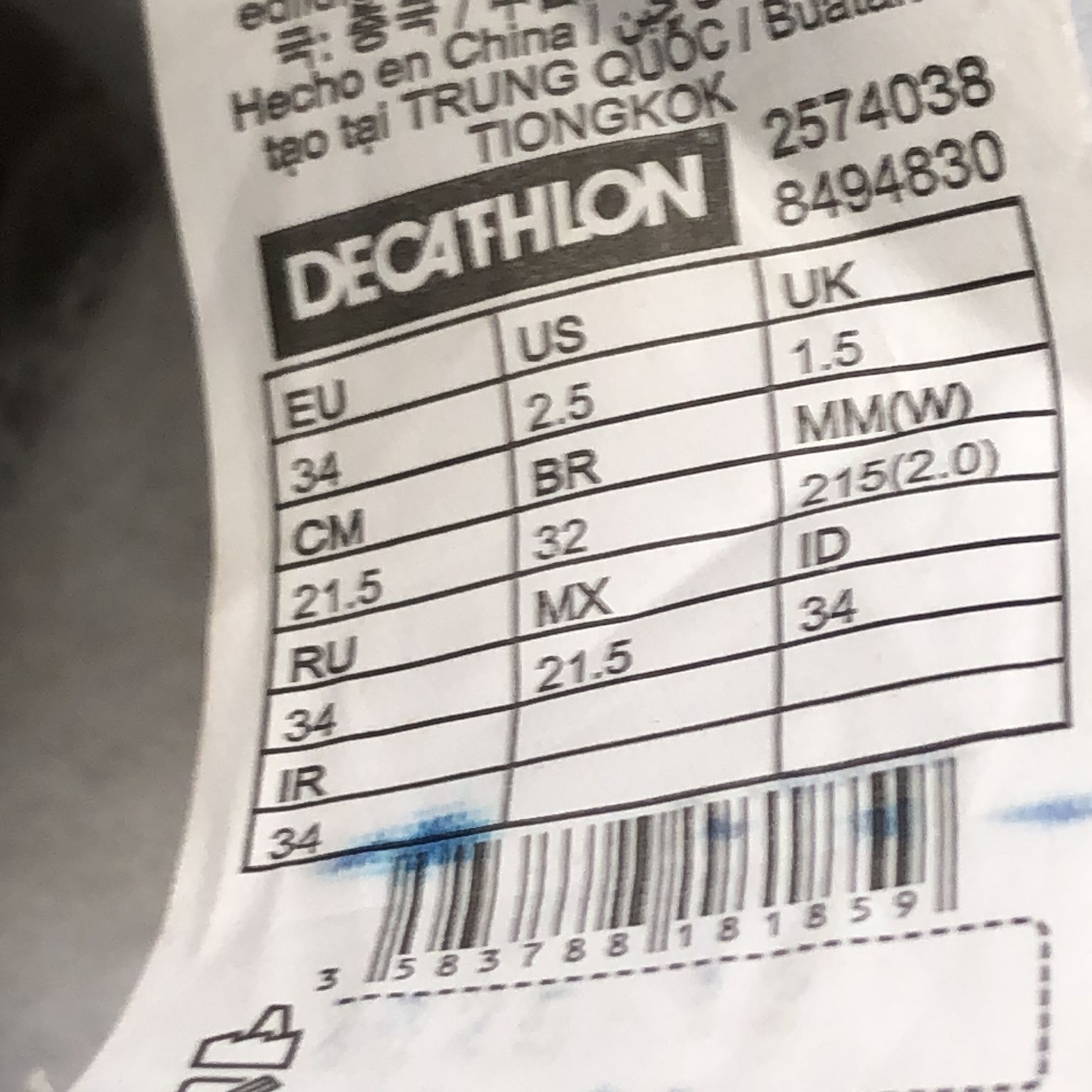 Decathlon