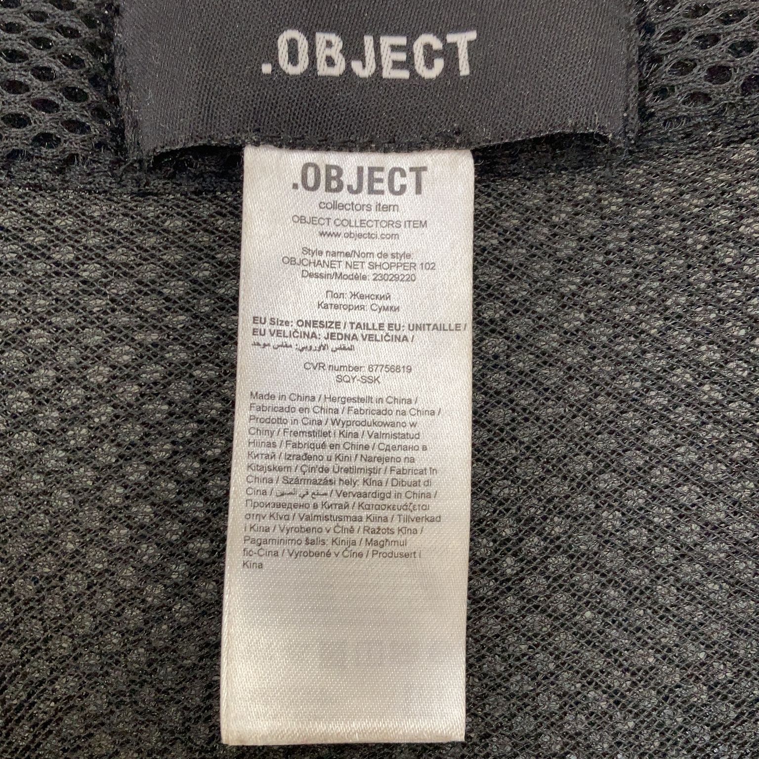 Object