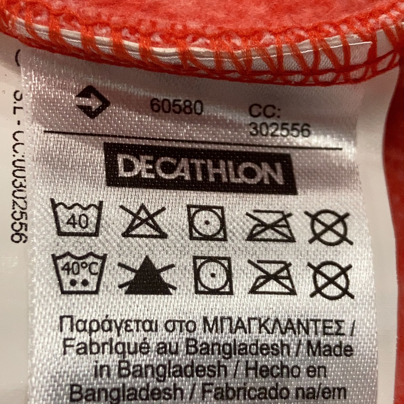 Decathlon