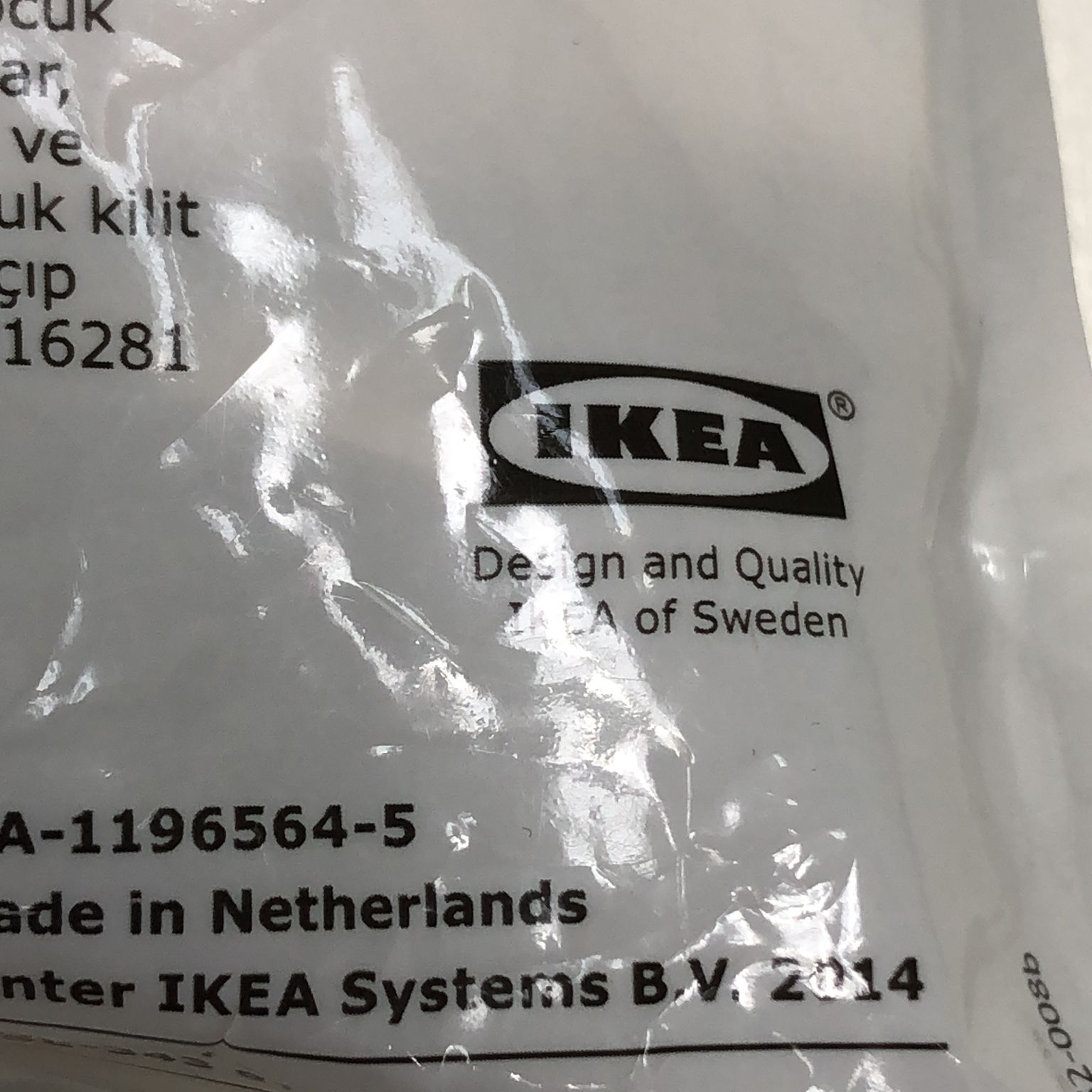 IKEA