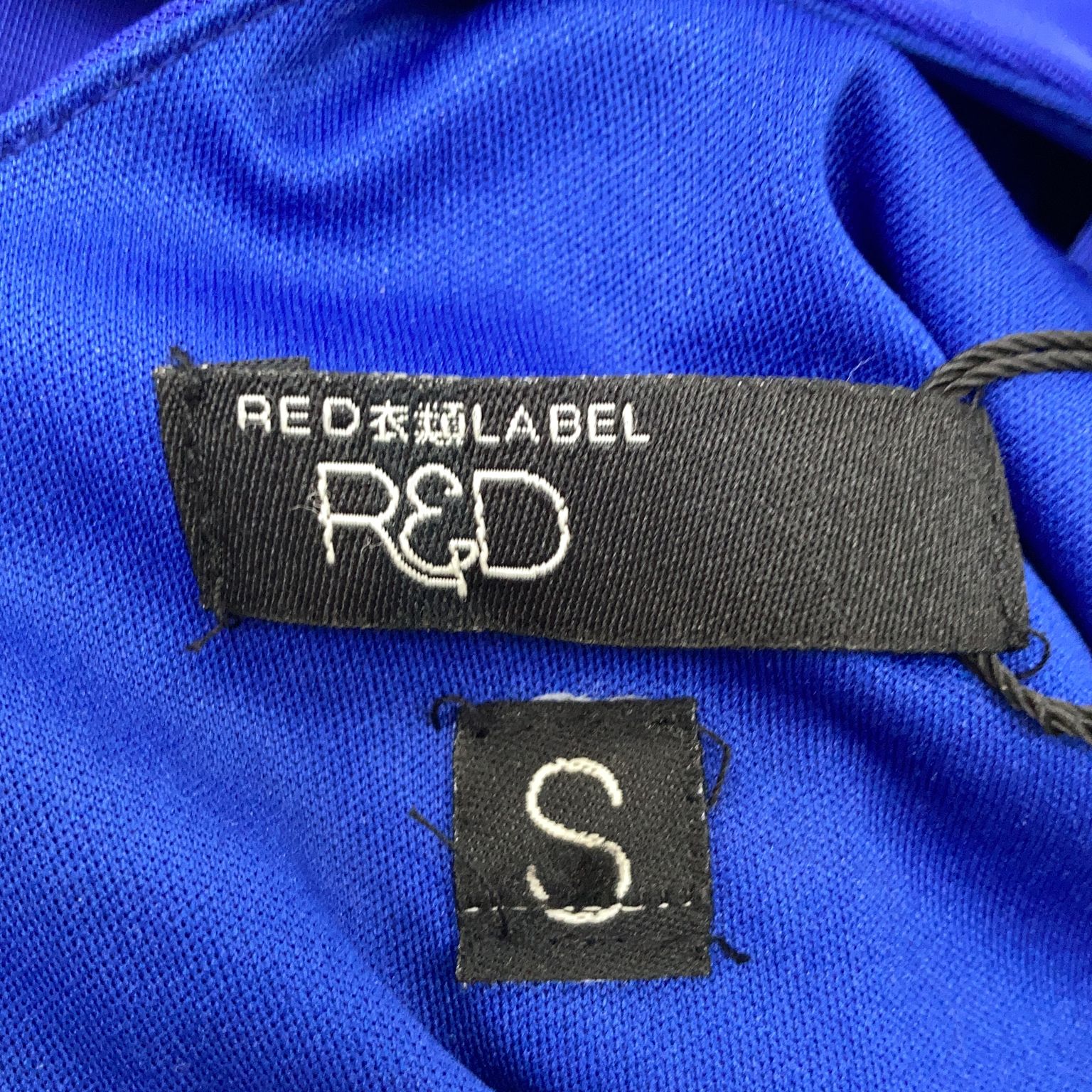 Red Label