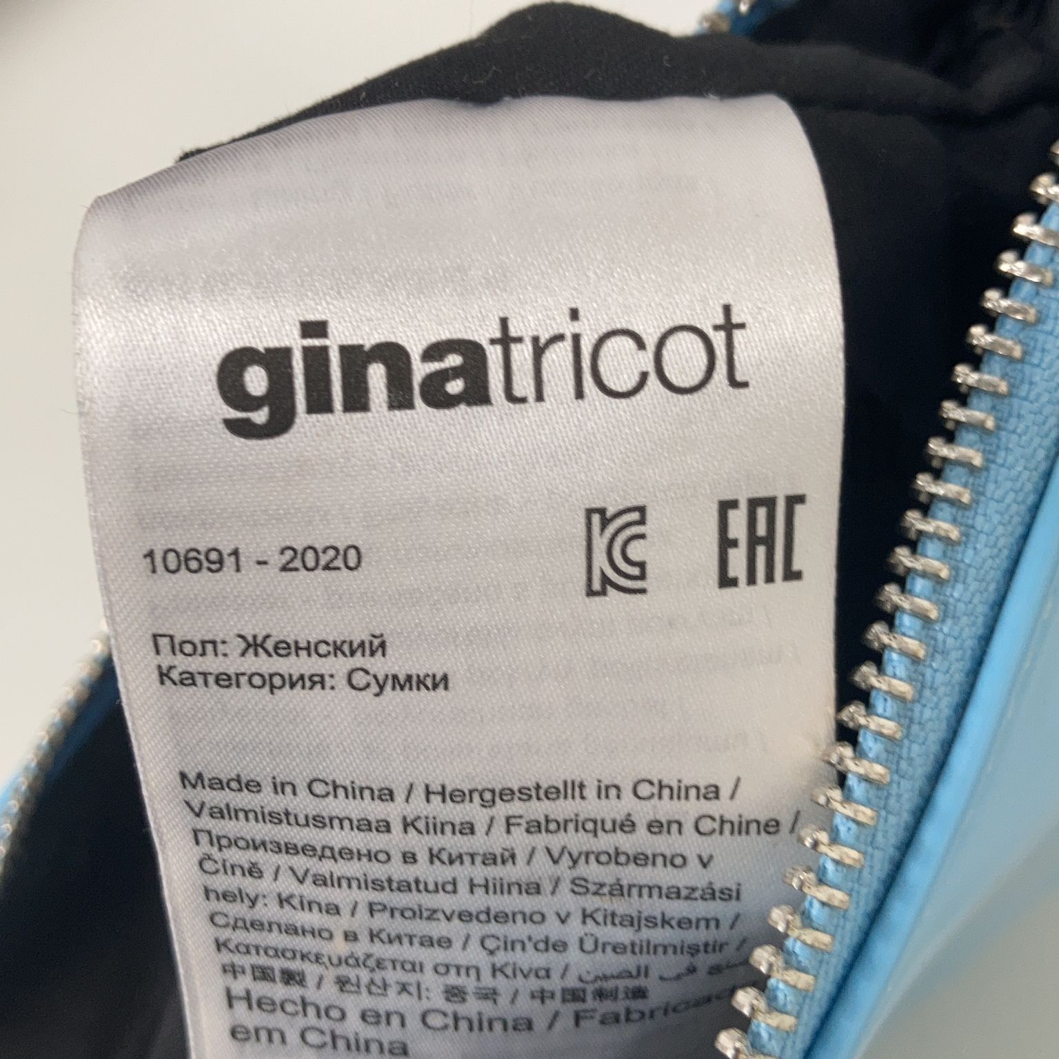 Gina Tricot