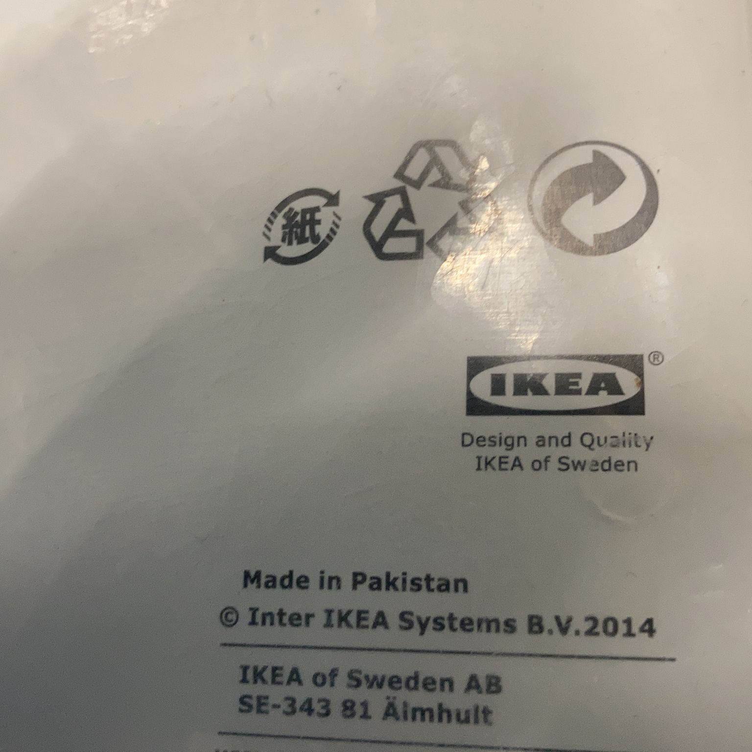 IKEA