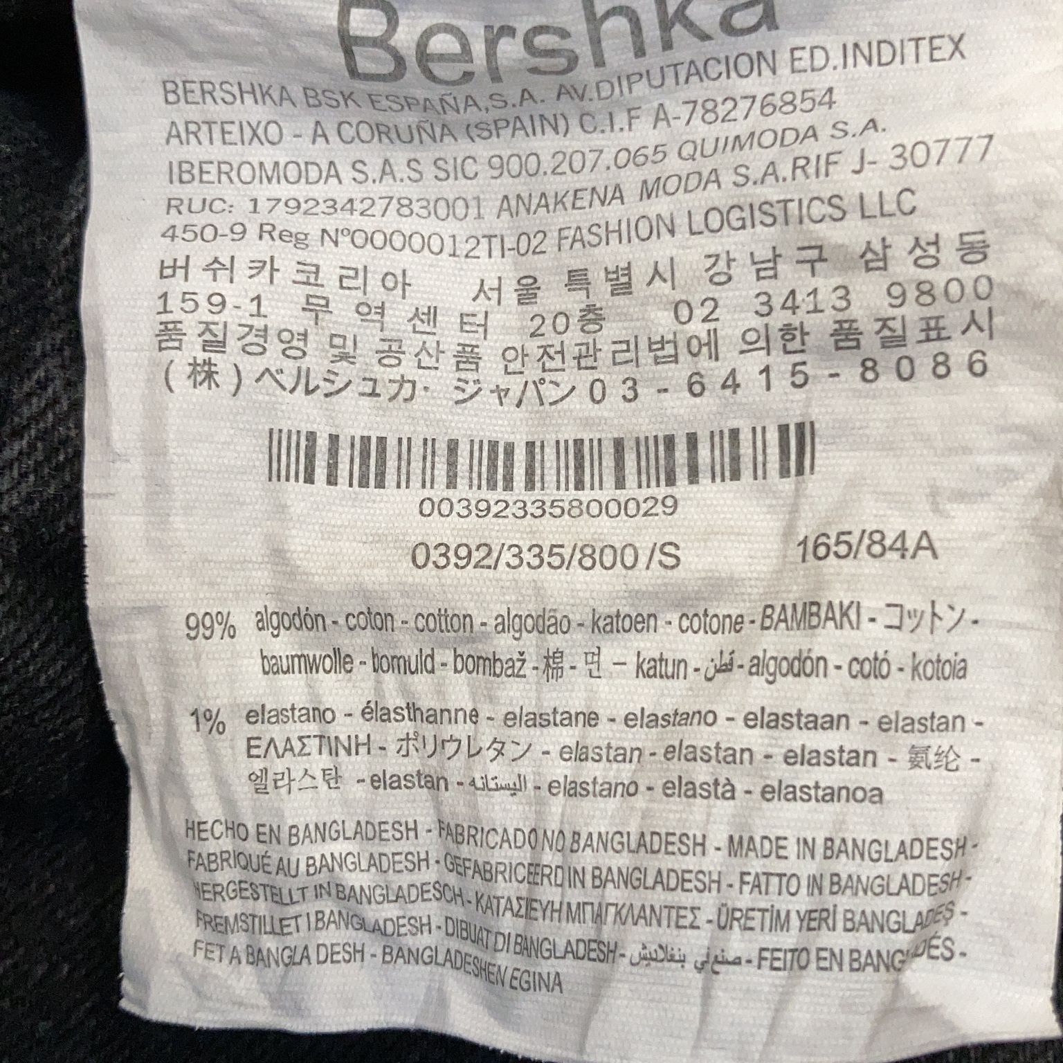 Bershka