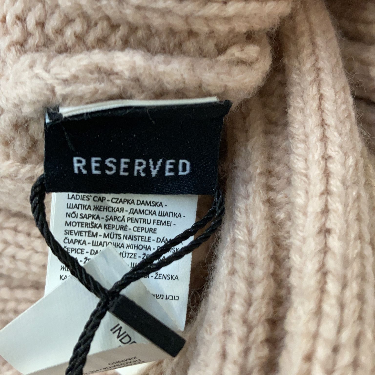 Reserved